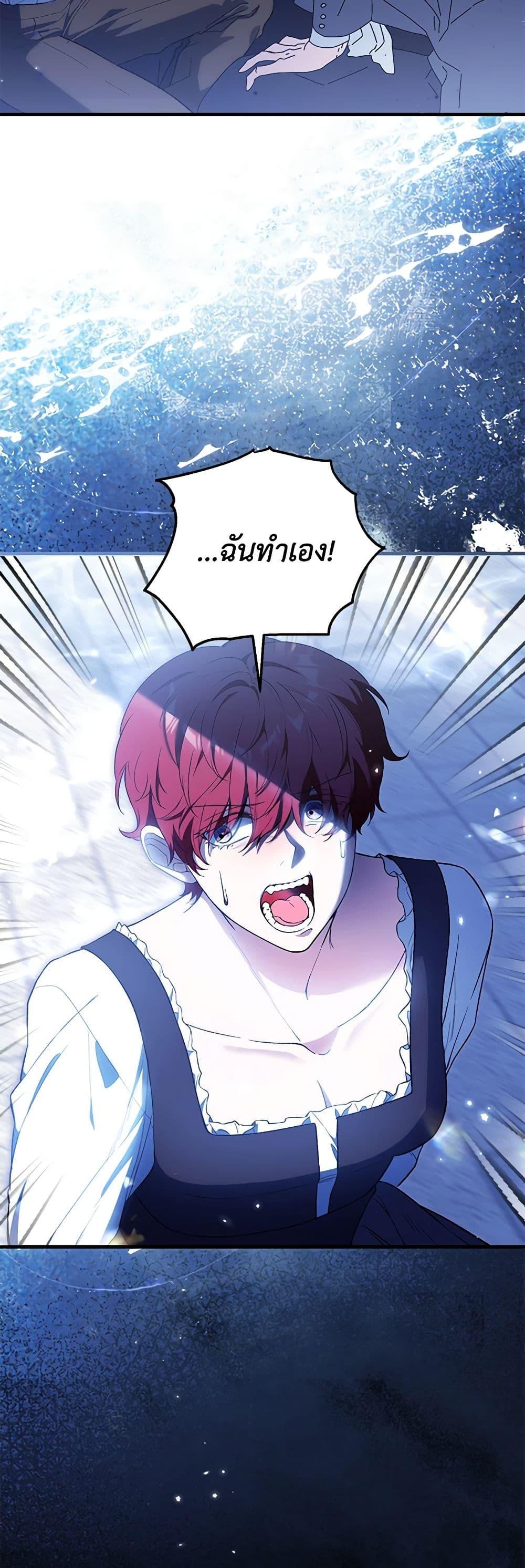 Manga-lc-com อ่านมังงะ อ่านการ์ตูน ออนไลน์ ฟรี The Heroine Wants Me As Her Sister-in-Law ตอนที่ 1 2 3 4 5 6 7 8 9 10 11 12 13 14 ฟรี ไม่มีโฆษณา Manga-lc - อ่าน มังงะ อ่าน การ์ตูน ออนไลน์ อ่านมังงะ ฟรี