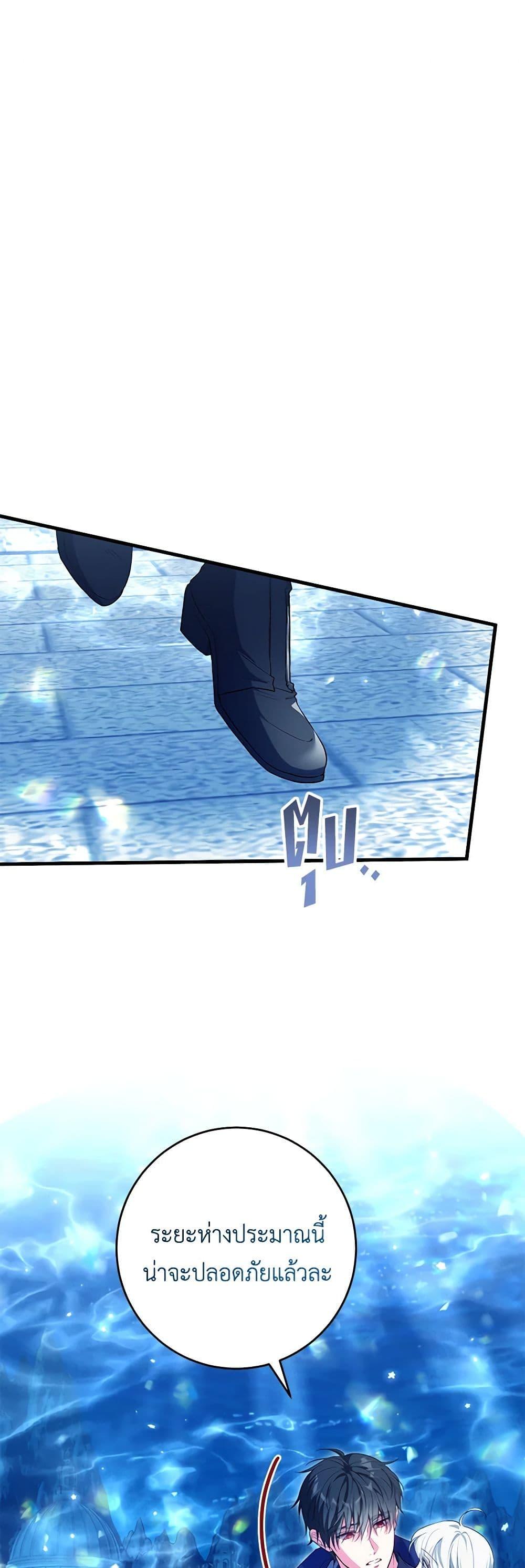 Manga-lc-com อ่านมังงะ อ่านการ์ตูน ออนไลน์ ฟรี The Heroine Wants Me As Her Sister-in-Law ตอนที่ 1 2 3 4 5 6 7 8 9 10 11 12 13 14 ฟรี ไม่มีโฆษณา Manga-lc - อ่าน มังงะ อ่าน การ์ตูน ออนไลน์ อ่านมังงะ ฟรี