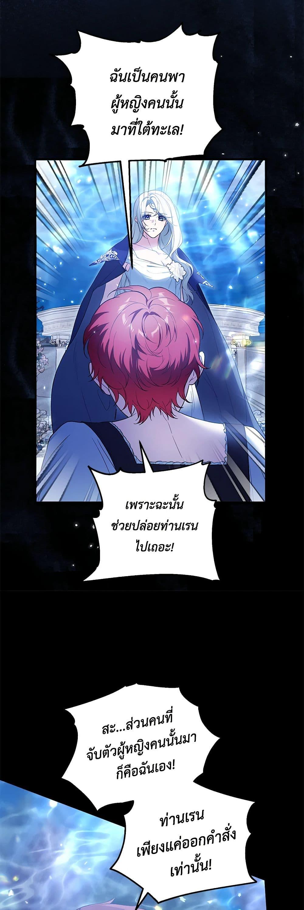 Manga-lc-com อ่านมังงะ อ่านการ์ตูน ออนไลน์ ฟรี The Heroine Wants Me As Her Sister-in-Law ตอนที่ 1 2 3 4 5 6 7 8 9 10 11 12 13 14 ฟรี ไม่มีโฆษณา Manga-lc - อ่าน มังงะ อ่าน การ์ตูน ออนไลน์ อ่านมังงะ ฟรี
