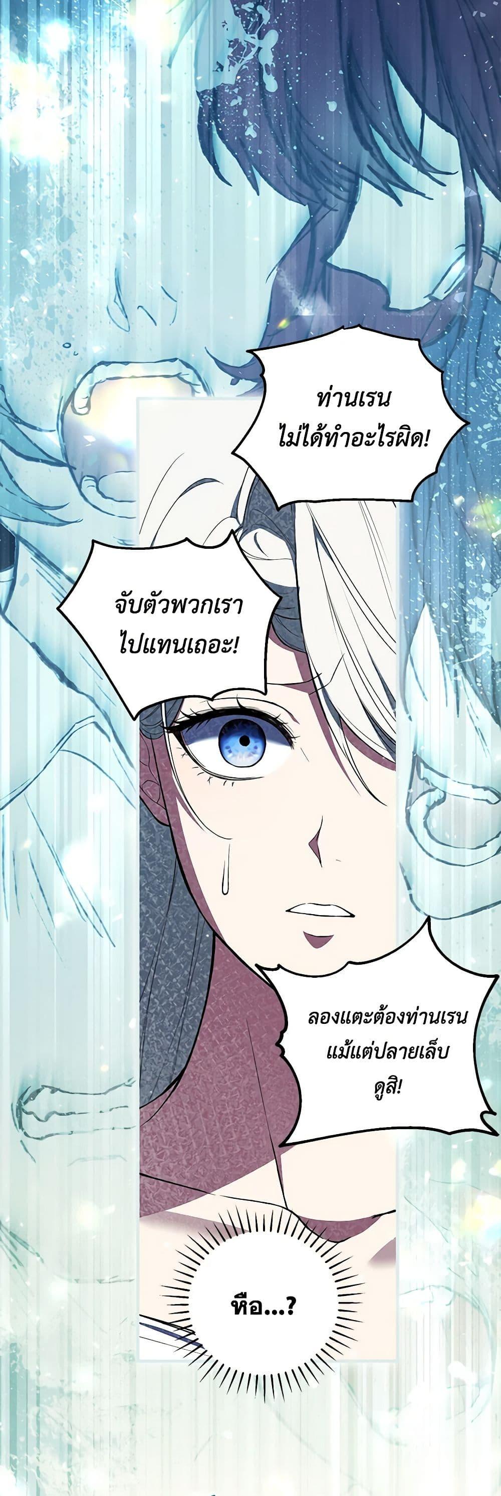 Manga-lc-com อ่านมังงะ อ่านการ์ตูน ออนไลน์ ฟรี The Heroine Wants Me As Her Sister-in-Law ตอนที่ 1 2 3 4 5 6 7 8 9 10 11 12 13 14 ฟรี ไม่มีโฆษณา Manga-lc - อ่าน มังงะ อ่าน การ์ตูน ออนไลน์ อ่านมังงะ ฟรี