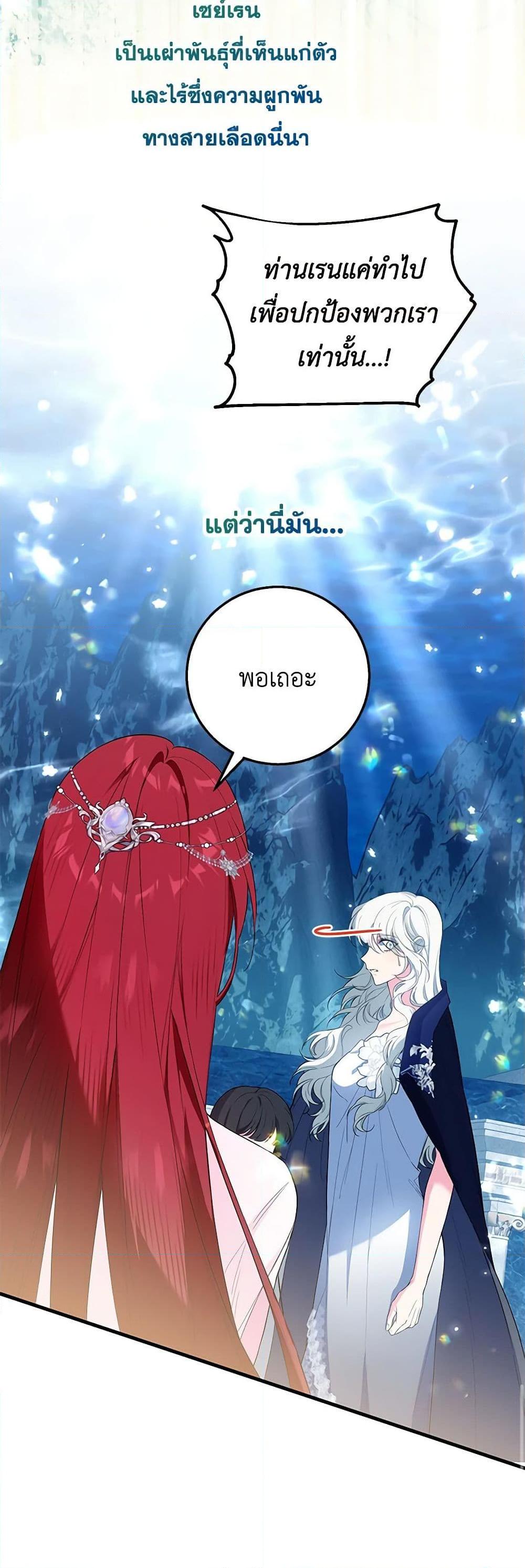 Manga-lc-com อ่านมังงะ อ่านการ์ตูน ออนไลน์ ฟรี The Heroine Wants Me As Her Sister-in-Law ตอนที่ 1 2 3 4 5 6 7 8 9 10 11 12 13 14 ฟรี ไม่มีโฆษณา Manga-lc - อ่าน มังงะ อ่าน การ์ตูน ออนไลน์ อ่านมังงะ ฟรี