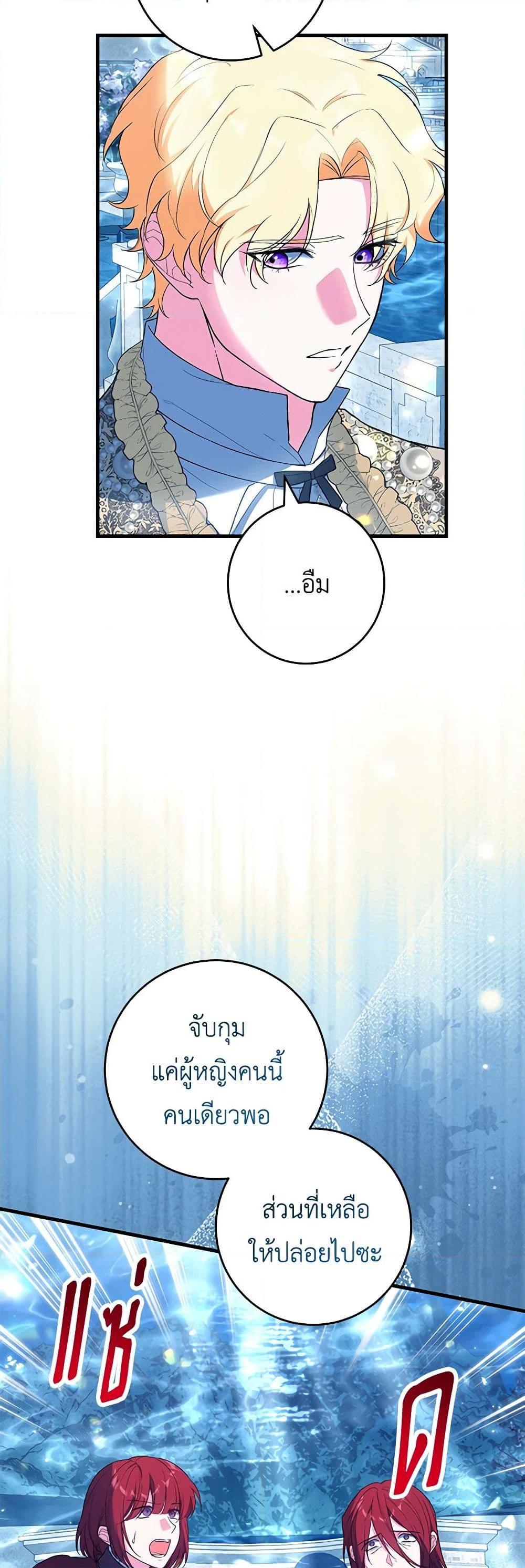 Manga-lc-com อ่านมังงะ อ่านการ์ตูน ออนไลน์ ฟรี The Heroine Wants Me As Her Sister-in-Law ตอนที่ 1 2 3 4 5 6 7 8 9 10 11 12 13 14 ฟรี ไม่มีโฆษณา Manga-lc - อ่าน มังงะ อ่าน การ์ตูน ออนไลน์ อ่านมังงะ ฟรี