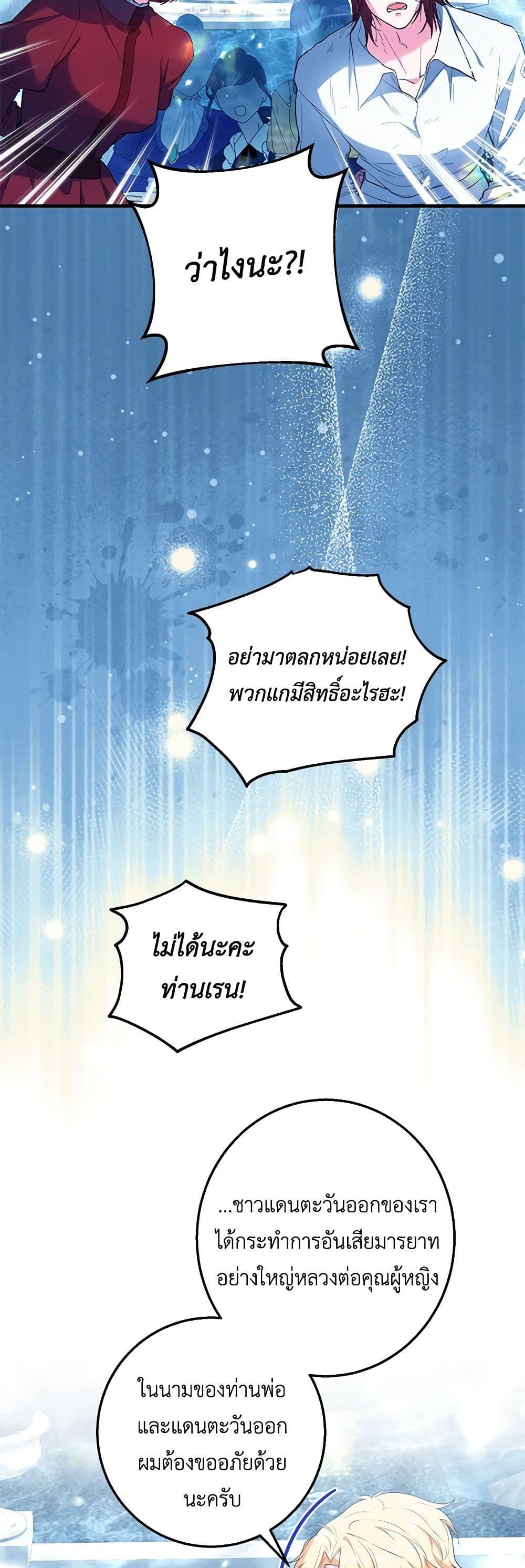 Manga-lc-com อ่านมังงะ อ่านการ์ตูน ออนไลน์ ฟรี The Heroine Wants Me As Her Sister-in-Law ตอนที่ 1 2 3 4 5 6 7 8 9 10 11 12 13 14 ฟรี ไม่มีโฆษณา Manga-lc - อ่าน มังงะ อ่าน การ์ตูน ออนไลน์ อ่านมังงะ ฟรี