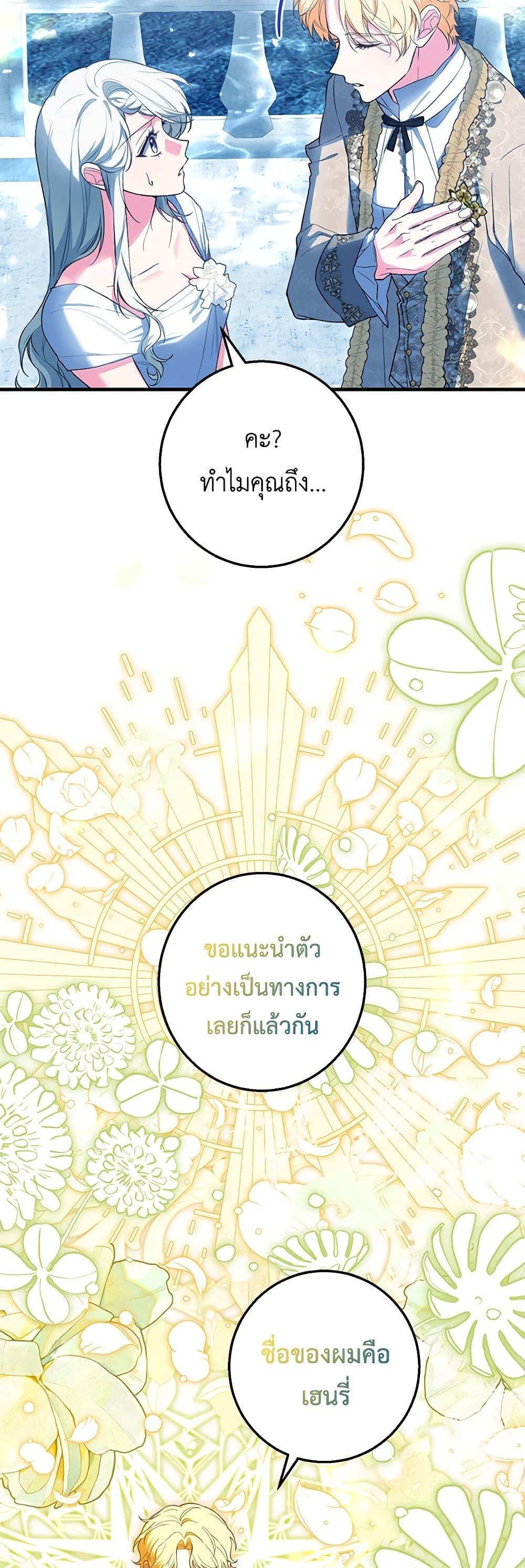 Manga-lc-com อ่านมังงะ อ่านการ์ตูน ออนไลน์ ฟรี The Heroine Wants Me As Her Sister-in-Law ตอนที่ 1 2 3 4 5 6 7 8 9 10 11 12 13 14 ฟรี ไม่มีโฆษณา Manga-lc - อ่าน มังงะ อ่าน การ์ตูน ออนไลน์ อ่านมังงะ ฟรี