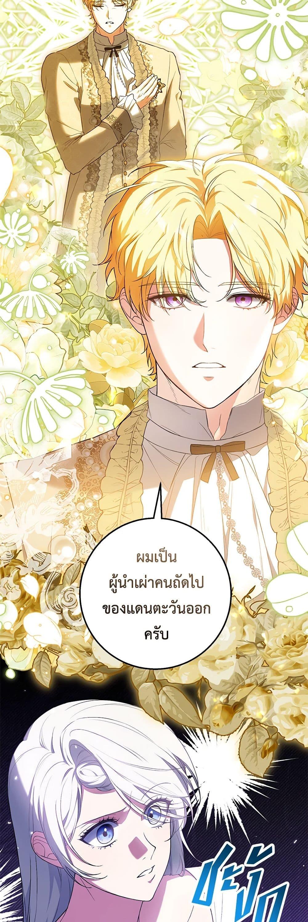 Manga-lc-com อ่านมังงะ อ่านการ์ตูน ออนไลน์ ฟรี The Heroine Wants Me As Her Sister-in-Law ตอนที่ 1 2 3 4 5 6 7 8 9 10 11 12 13 14 ฟรี ไม่มีโฆษณา Manga-lc - อ่าน มังงะ อ่าน การ์ตูน ออนไลน์ อ่านมังงะ ฟรี