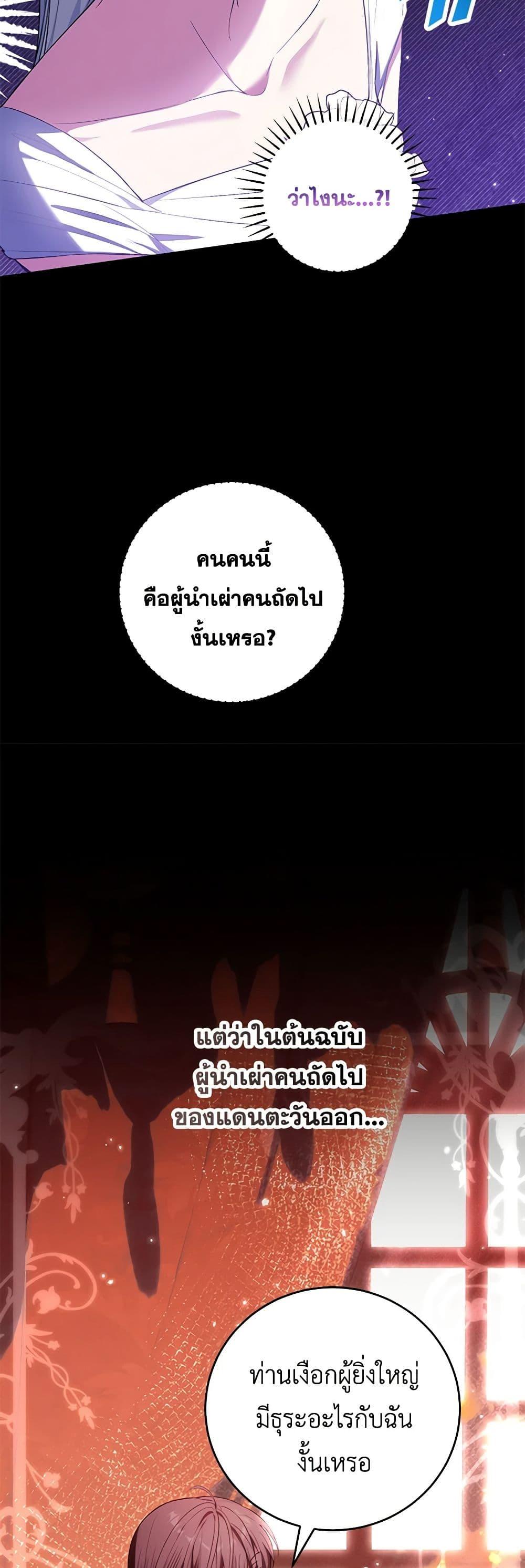 Manga-lc-com อ่านมังงะ อ่านการ์ตูน ออนไลน์ ฟรี The Heroine Wants Me As Her Sister-in-Law ตอนที่ 1 2 3 4 5 6 7 8 9 10 11 12 13 14 ฟรี ไม่มีโฆษณา Manga-lc - อ่าน มังงะ อ่าน การ์ตูน ออนไลน์ อ่านมังงะ ฟรี