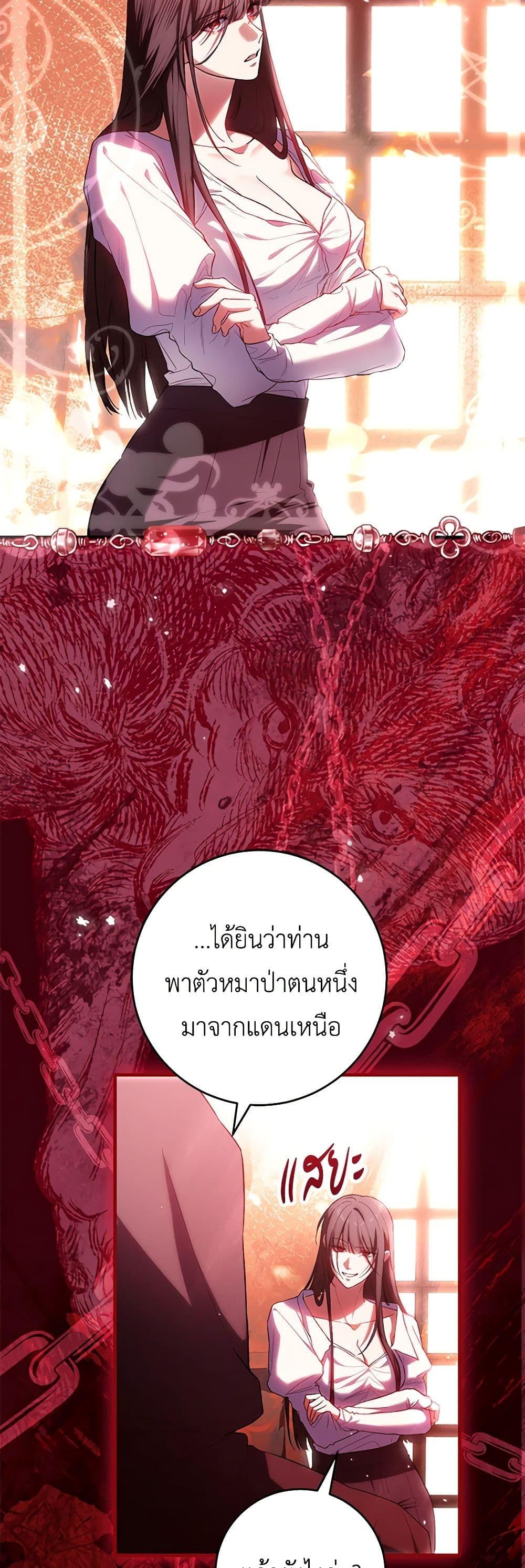 Manga-lc-com อ่านมังงะ อ่านการ์ตูน ออนไลน์ ฟรี The Heroine Wants Me As Her Sister-in-Law ตอนที่ 1 2 3 4 5 6 7 8 9 10 11 12 13 14 ฟรี ไม่มีโฆษณา Manga-lc - อ่าน มังงะ อ่าน การ์ตูน ออนไลน์ อ่านมังงะ ฟรี