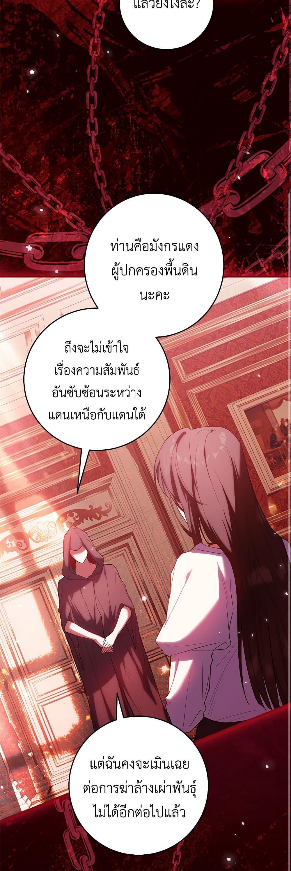 Manga-lc-com อ่านมังงะ อ่านการ์ตูน ออนไลน์ ฟรี The Heroine Wants Me As Her Sister-in-Law ตอนที่ 1 2 3 4 5 6 7 8 9 10 11 12 13 14 ฟรี ไม่มีโฆษณา Manga-lc - อ่าน มังงะ อ่าน การ์ตูน ออนไลน์ อ่านมังงะ ฟรี