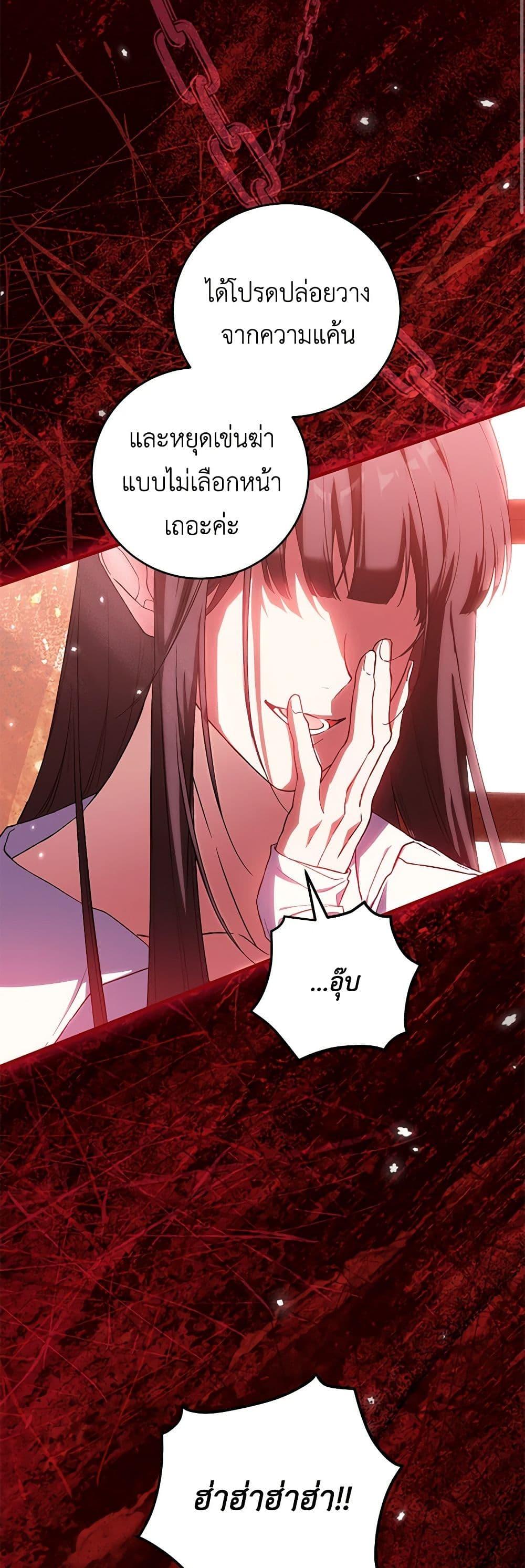 Manga-lc-com อ่านมังงะ อ่านการ์ตูน ออนไลน์ ฟรี The Heroine Wants Me As Her Sister-in-Law ตอนที่ 1 2 3 4 5 6 7 8 9 10 11 12 13 14 ฟรี ไม่มีโฆษณา Manga-lc - อ่าน มังงะ อ่าน การ์ตูน ออนไลน์ อ่านมังงะ ฟรี