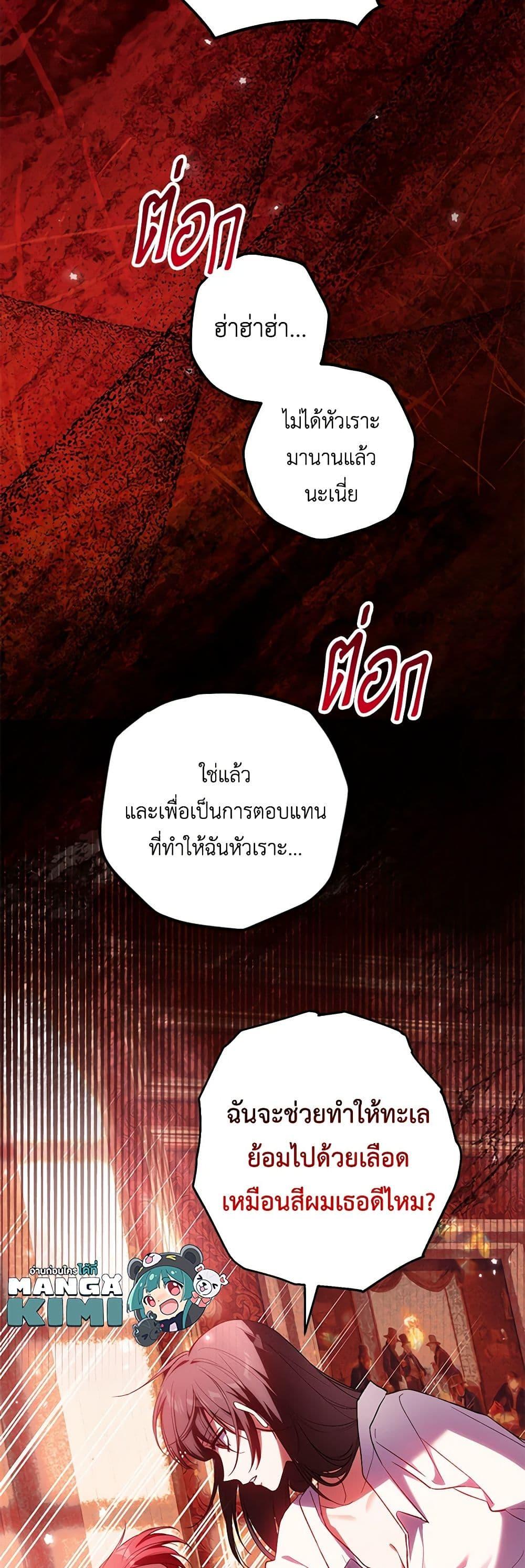 Manga-lc-com อ่านมังงะ อ่านการ์ตูน ออนไลน์ ฟรี The Heroine Wants Me As Her Sister-in-Law ตอนที่ 1 2 3 4 5 6 7 8 9 10 11 12 13 14 ฟรี ไม่มีโฆษณา Manga-lc - อ่าน มังงะ อ่าน การ์ตูน ออนไลน์ อ่านมังงะ ฟรี