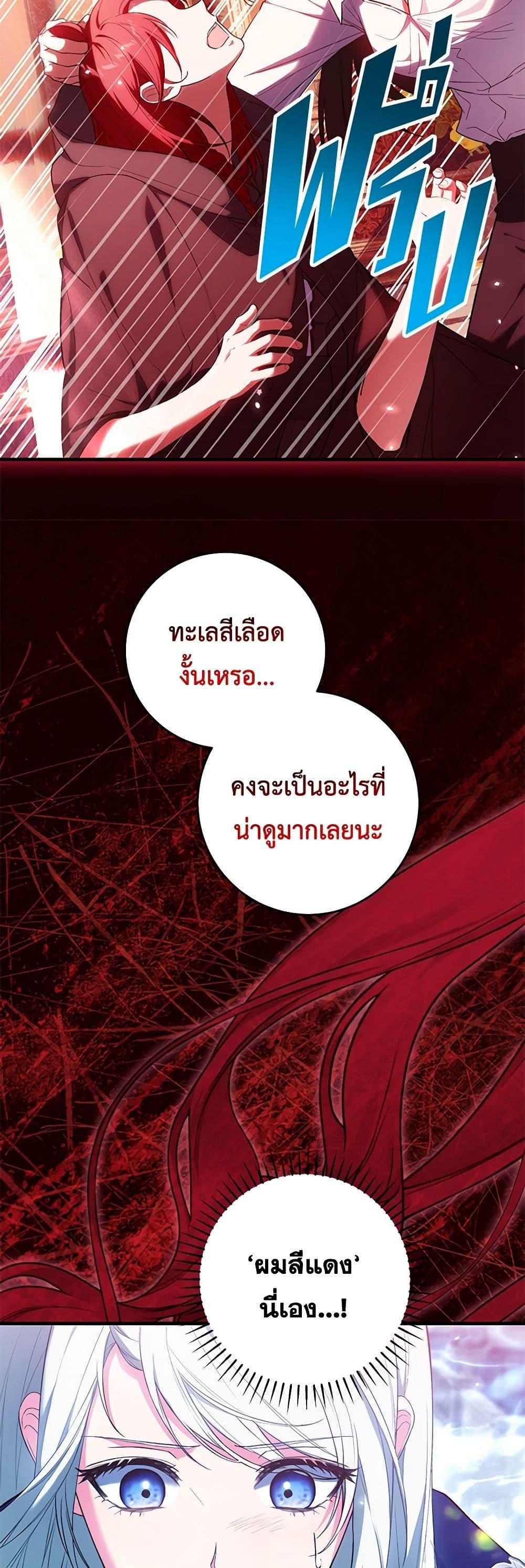 Manga-lc-com อ่านมังงะ อ่านการ์ตูน ออนไลน์ ฟรี The Heroine Wants Me As Her Sister-in-Law ตอนที่ 1 2 3 4 5 6 7 8 9 10 11 12 13 14 ฟรี ไม่มีโฆษณา Manga-lc - อ่าน มังงะ อ่าน การ์ตูน ออนไลน์ อ่านมังงะ ฟรี