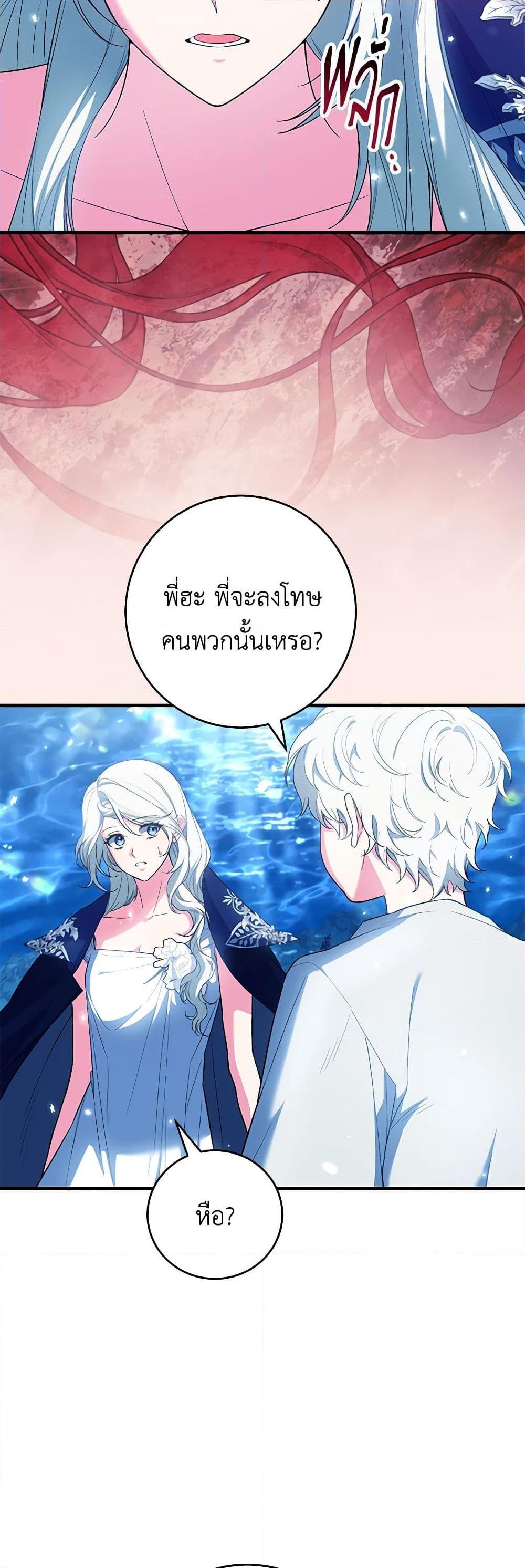 Manga-lc-com อ่านมังงะ อ่านการ์ตูน ออนไลน์ ฟรี The Heroine Wants Me As Her Sister-in-Law ตอนที่ 1 2 3 4 5 6 7 8 9 10 11 12 13 14 ฟรี ไม่มีโฆษณา Manga-lc - อ่าน มังงะ อ่าน การ์ตูน ออนไลน์ อ่านมังงะ ฟรี