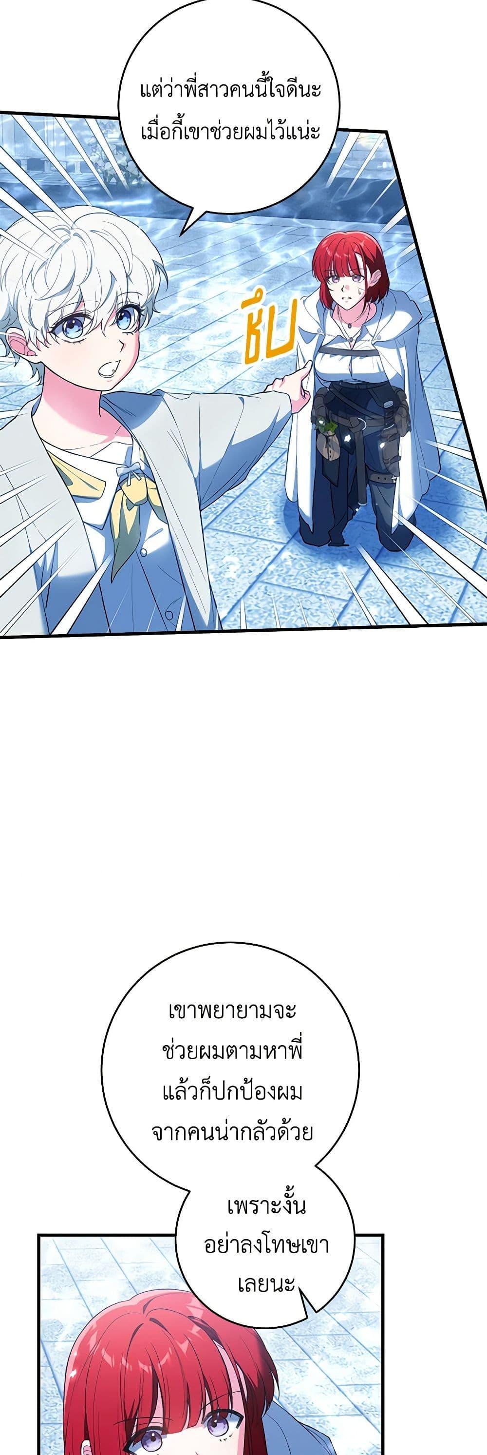 Manga-lc-com อ่านมังงะ อ่านการ์ตูน ออนไลน์ ฟรี The Heroine Wants Me As Her Sister-in-Law ตอนที่ 1 2 3 4 5 6 7 8 9 10 11 12 13 14 ฟรี ไม่มีโฆษณา Manga-lc - อ่าน มังงะ อ่าน การ์ตูน ออนไลน์ อ่านมังงะ ฟรี