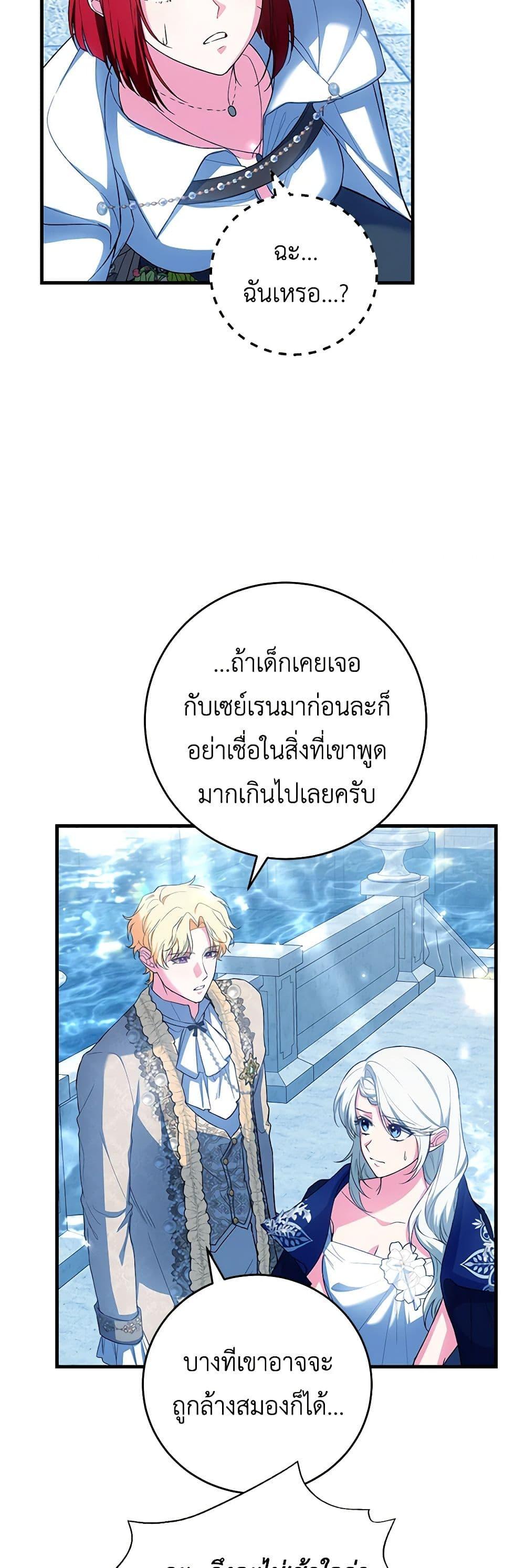 Manga-lc-com อ่านมังงะ อ่านการ์ตูน ออนไลน์ ฟรี The Heroine Wants Me As Her Sister-in-Law ตอนที่ 1 2 3 4 5 6 7 8 9 10 11 12 13 14 ฟรี ไม่มีโฆษณา Manga-lc - อ่าน มังงะ อ่าน การ์ตูน ออนไลน์ อ่านมังงะ ฟรี