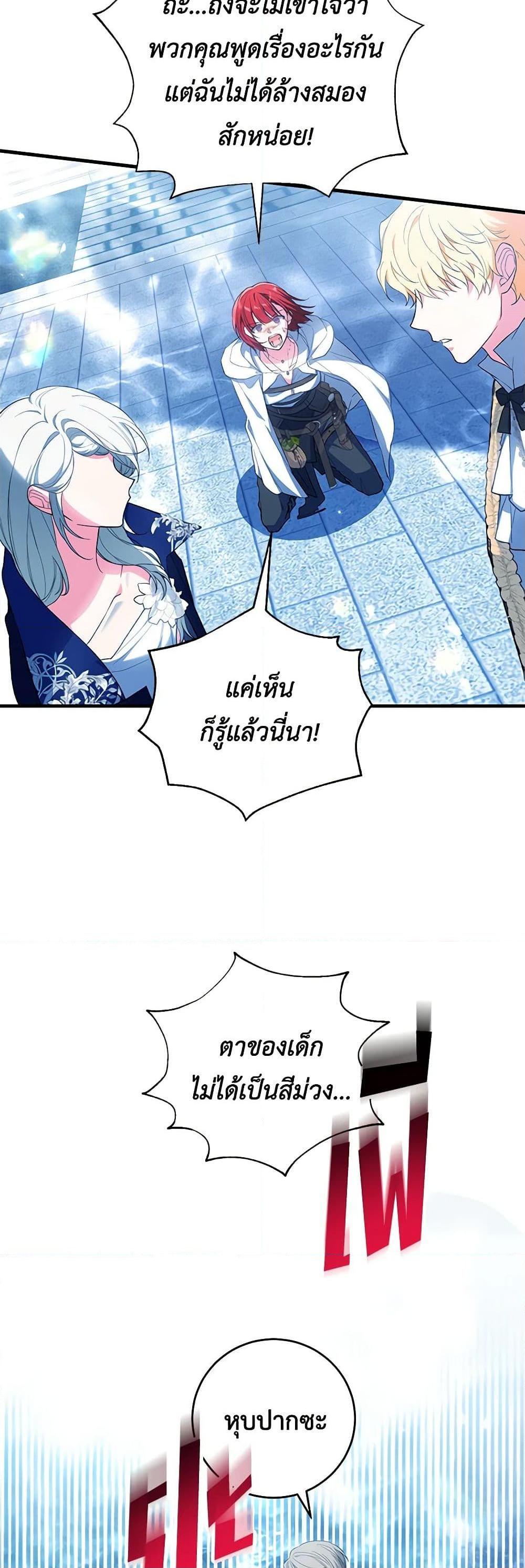 Manga-lc-com อ่านมังงะ อ่านการ์ตูน ออนไลน์ ฟรี The Heroine Wants Me As Her Sister-in-Law ตอนที่ 1 2 3 4 5 6 7 8 9 10 11 12 13 14 ฟรี ไม่มีโฆษณา Manga-lc - อ่าน มังงะ อ่าน การ์ตูน ออนไลน์ อ่านมังงะ ฟรี
