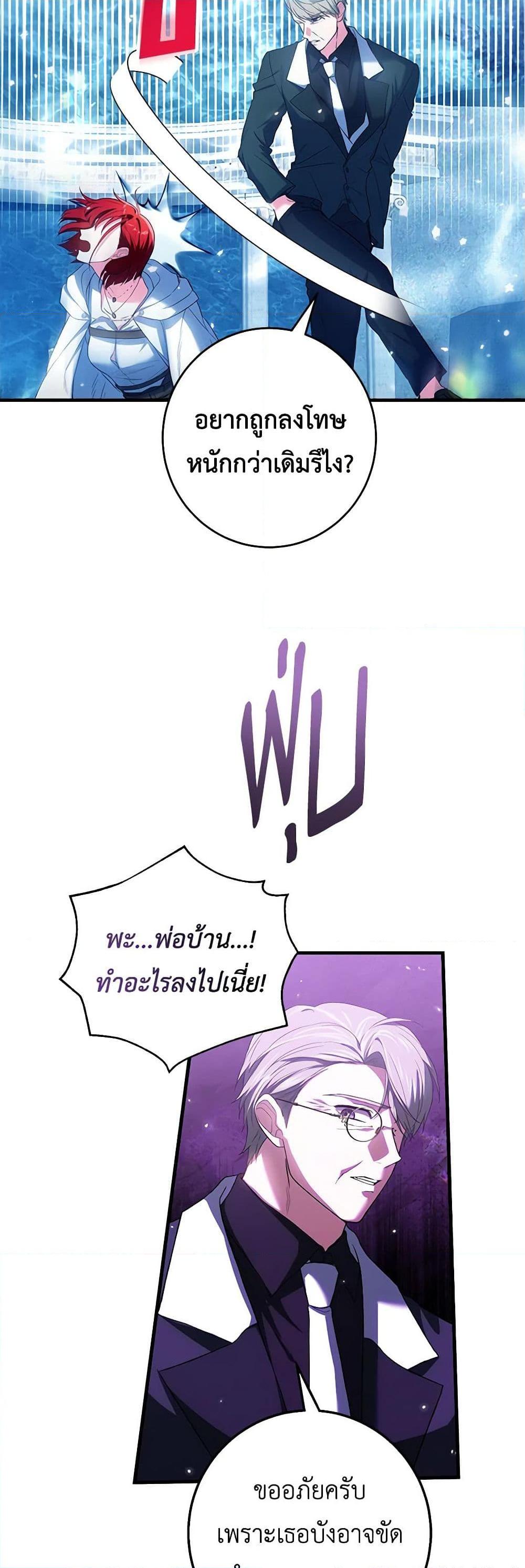 Manga-lc-com อ่านมังงะ อ่านการ์ตูน ออนไลน์ ฟรี The Heroine Wants Me As Her Sister-in-Law ตอนที่ 1 2 3 4 5 6 7 8 9 10 11 12 13 14 ฟรี ไม่มีโฆษณา Manga-lc - อ่าน มังงะ อ่าน การ์ตูน ออนไลน์ อ่านมังงะ ฟรี