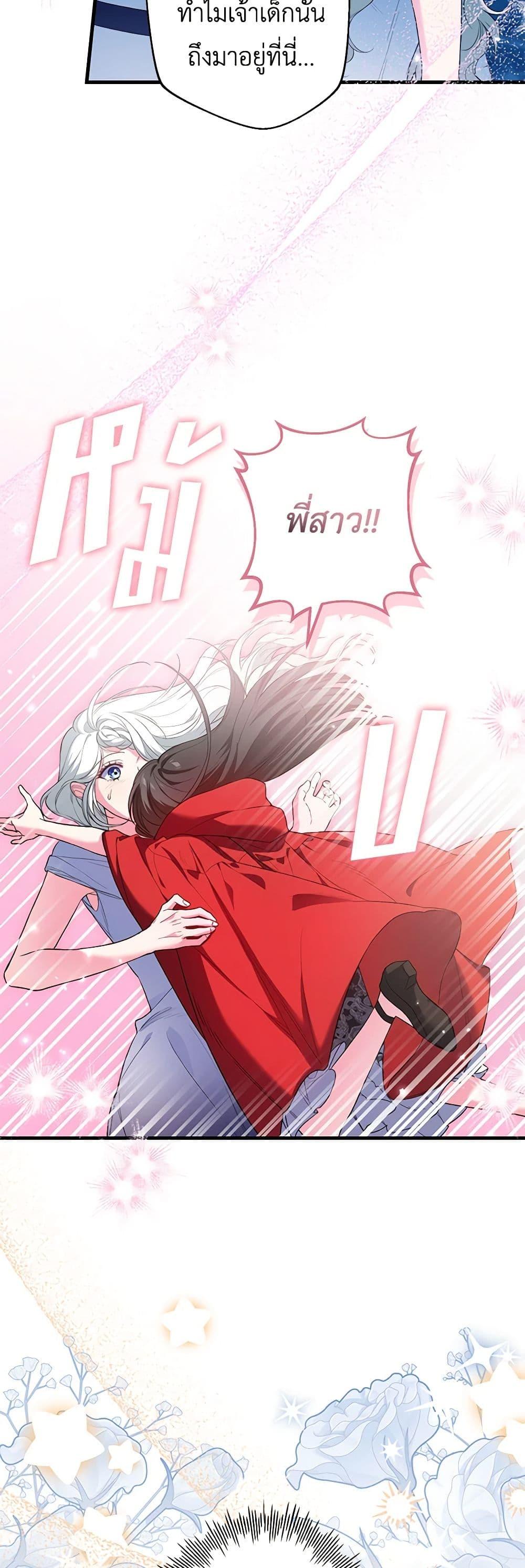 Manga-lc-com อ่านมังงะ อ่านการ์ตูน ออนไลน์ ฟรี The Heroine Wants Me As Her Sister-in-Law ตอนที่ 1 2 3 4 5 6 7 8 9 10 11 12 13 14 ฟรี ไม่มีโฆษณา Manga-lc - อ่าน มังงะ อ่าน การ์ตูน ออนไลน์ อ่านมังงะ ฟรี