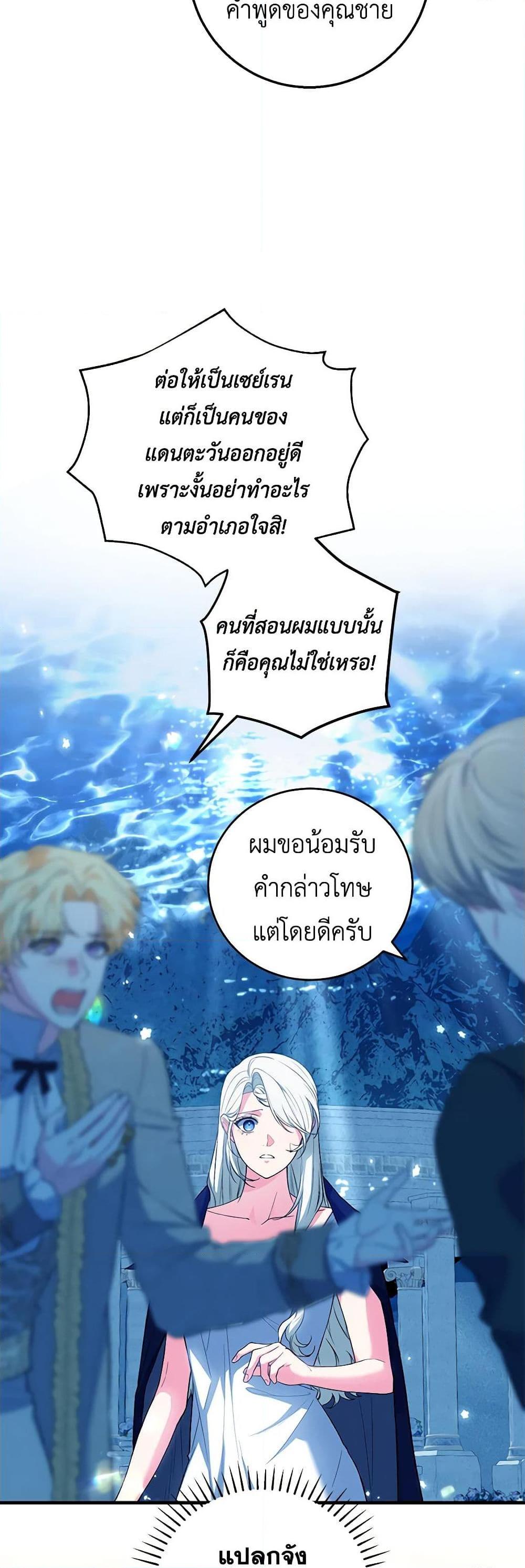 Manga-lc-com อ่านมังงะ อ่านการ์ตูน ออนไลน์ ฟรี The Heroine Wants Me As Her Sister-in-Law ตอนที่ 1 2 3 4 5 6 7 8 9 10 11 12 13 14 ฟรี ไม่มีโฆษณา Manga-lc - อ่าน มังงะ อ่าน การ์ตูน ออนไลน์ อ่านมังงะ ฟรี