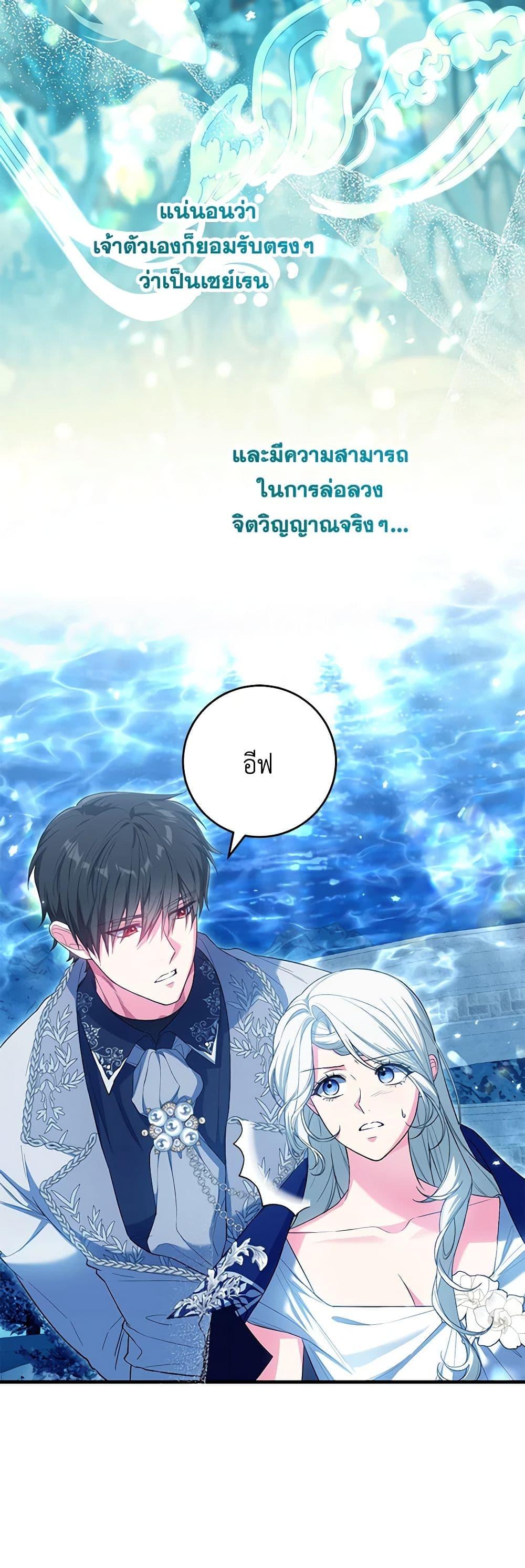 Manga-lc-com อ่านมังงะ อ่านการ์ตูน ออนไลน์ ฟรี The Heroine Wants Me As Her Sister-in-Law ตอนที่ 1 2 3 4 5 6 7 8 9 10 11 12 13 14 ฟรี ไม่มีโฆษณา Manga-lc - อ่าน มังงะ อ่าน การ์ตูน ออนไลน์ อ่านมังงะ ฟรี