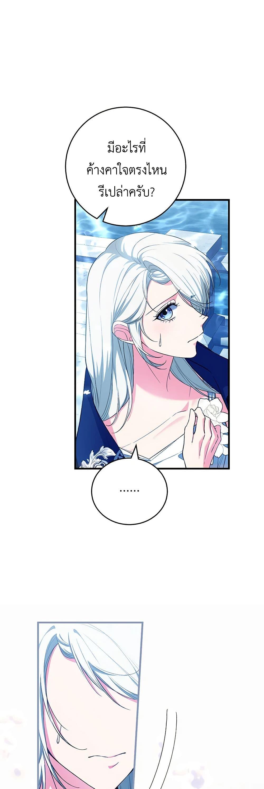 Manga-lc-com อ่านมังงะ อ่านการ์ตูน ออนไลน์ ฟรี The Heroine Wants Me As Her Sister-in-Law ตอนที่ 1 2 3 4 5 6 7 8 9 10 11 12 13 14 ฟรี ไม่มีโฆษณา Manga-lc - อ่าน มังงะ อ่าน การ์ตูน ออนไลน์ อ่านมังงะ ฟรี