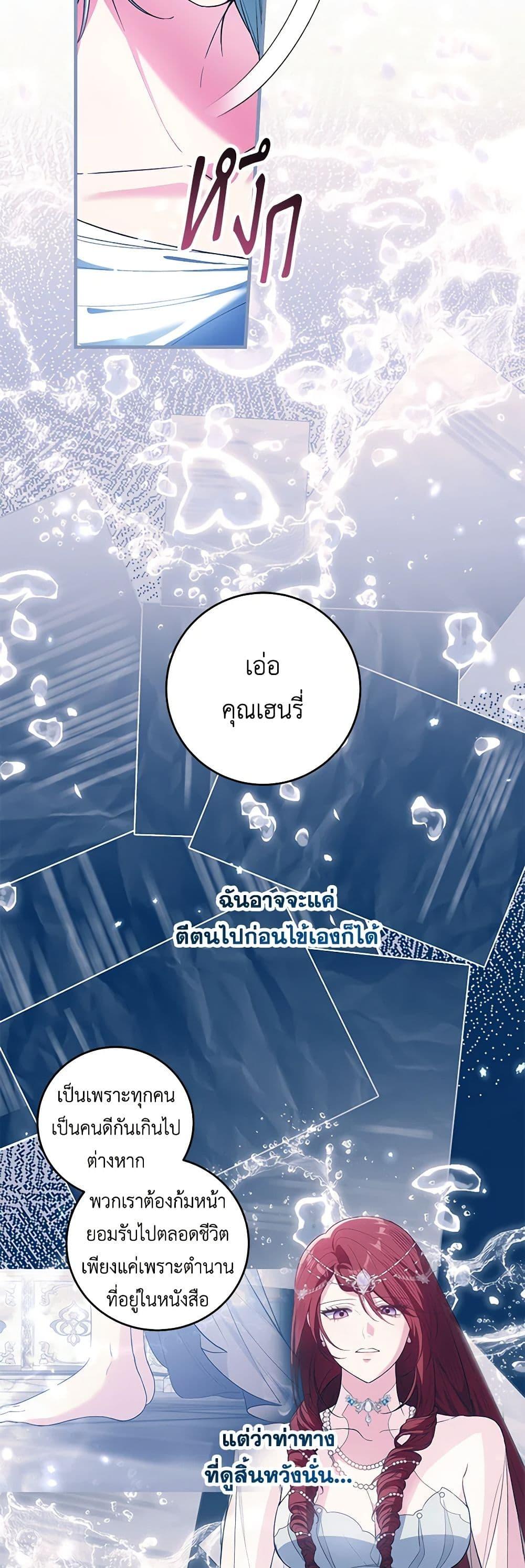 Manga-lc-com อ่านมังงะ อ่านการ์ตูน ออนไลน์ ฟรี The Heroine Wants Me As Her Sister-in-Law ตอนที่ 1 2 3 4 5 6 7 8 9 10 11 12 13 14 ฟรี ไม่มีโฆษณา Manga-lc - อ่าน มังงะ อ่าน การ์ตูน ออนไลน์ อ่านมังงะ ฟรี