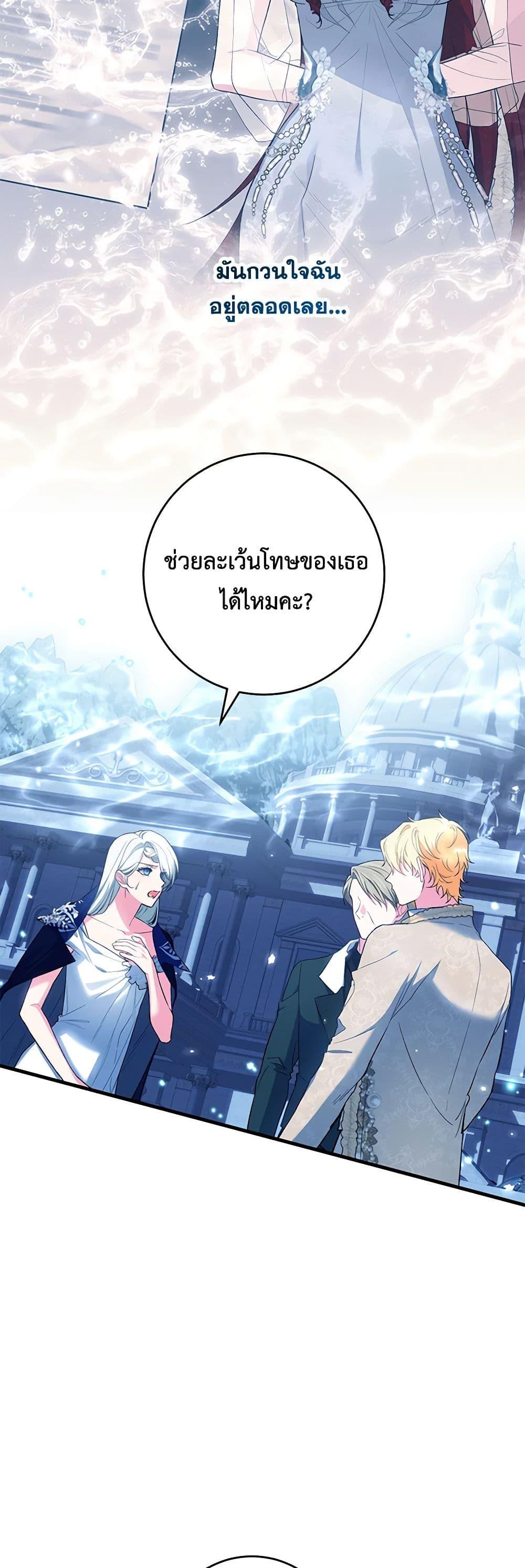 Manga-lc-com อ่านมังงะ อ่านการ์ตูน ออนไลน์ ฟรี The Heroine Wants Me As Her Sister-in-Law ตอนที่ 1 2 3 4 5 6 7 8 9 10 11 12 13 14 ฟรี ไม่มีโฆษณา Manga-lc - อ่าน มังงะ อ่าน การ์ตูน ออนไลน์ อ่านมังงะ ฟรี