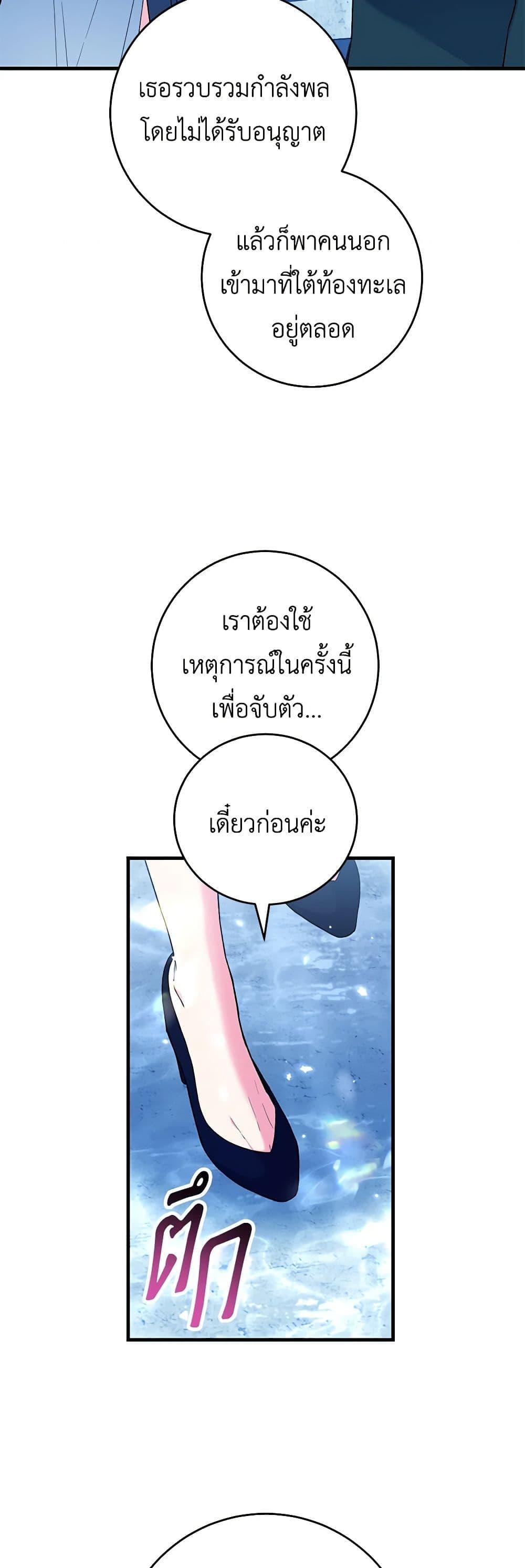 Manga-lc-com อ่านมังงะ อ่านการ์ตูน ออนไลน์ ฟรี The Heroine Wants Me As Her Sister-in-Law ตอนที่ 1 2 3 4 5 6 7 8 9 10 11 12 13 14 ฟรี ไม่มีโฆษณา Manga-lc - อ่าน มังงะ อ่าน การ์ตูน ออนไลน์ อ่านมังงะ ฟรี