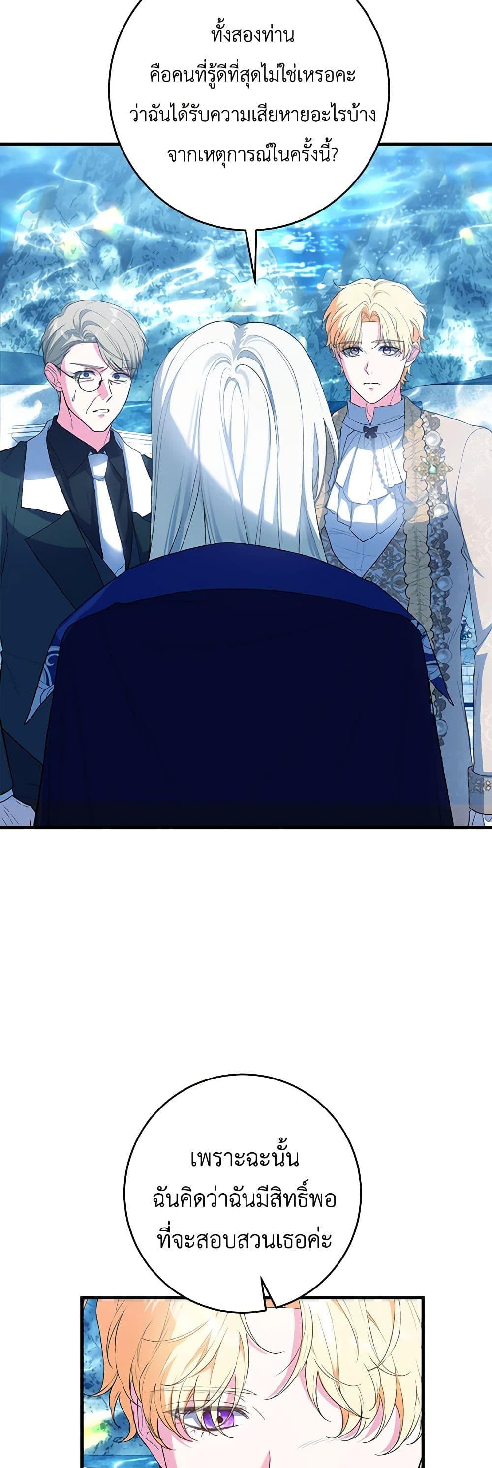 Manga-lc-com อ่านมังงะ อ่านการ์ตูน ออนไลน์ ฟรี The Heroine Wants Me As Her Sister-in-Law ตอนที่ 1 2 3 4 5 6 7 8 9 10 11 12 13 14 ฟรี ไม่มีโฆษณา Manga-lc - อ่าน มังงะ อ่าน การ์ตูน ออนไลน์ อ่านมังงะ ฟรี