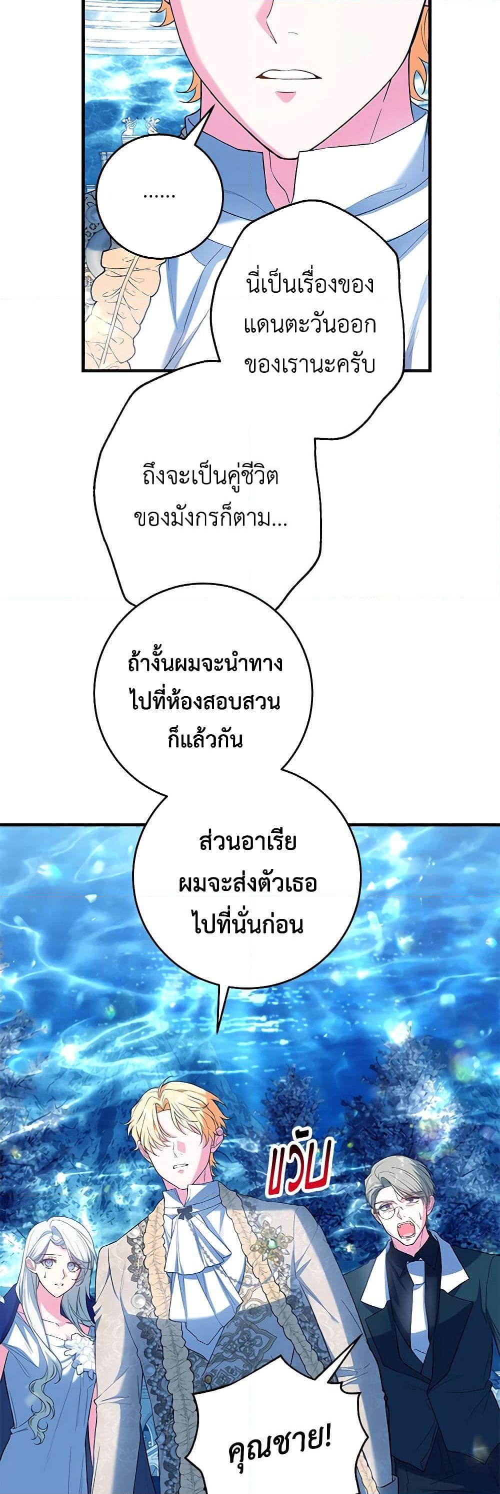 Manga-lc-com อ่านมังงะ อ่านการ์ตูน ออนไลน์ ฟรี The Heroine Wants Me As Her Sister-in-Law ตอนที่ 1 2 3 4 5 6 7 8 9 10 11 12 13 14 ฟรี ไม่มีโฆษณา Manga-lc - อ่าน มังงะ อ่าน การ์ตูน ออนไลน์ อ่านมังงะ ฟรี