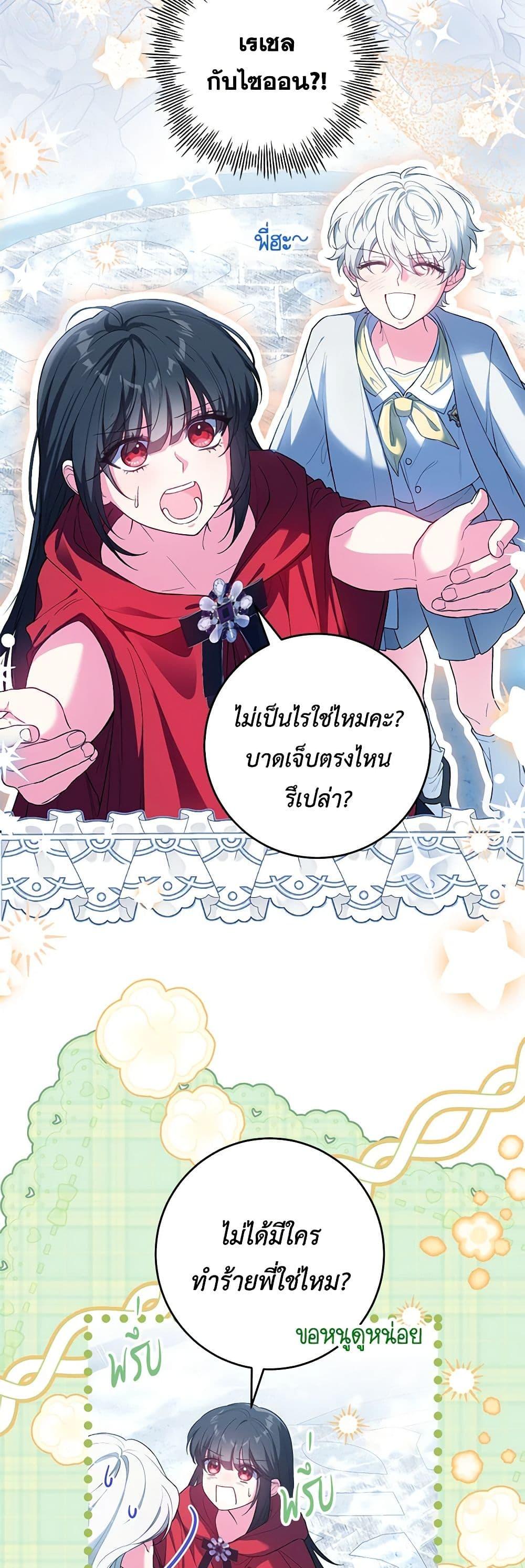 Manga-lc-com อ่านมังงะ อ่านการ์ตูน ออนไลน์ ฟรี The Heroine Wants Me As Her Sister-in-Law ตอนที่ 1 2 3 4 5 6 7 8 9 10 11 12 13 14 ฟรี ไม่มีโฆษณา Manga-lc - อ่าน มังงะ อ่าน การ์ตูน ออนไลน์ อ่านมังงะ ฟรี