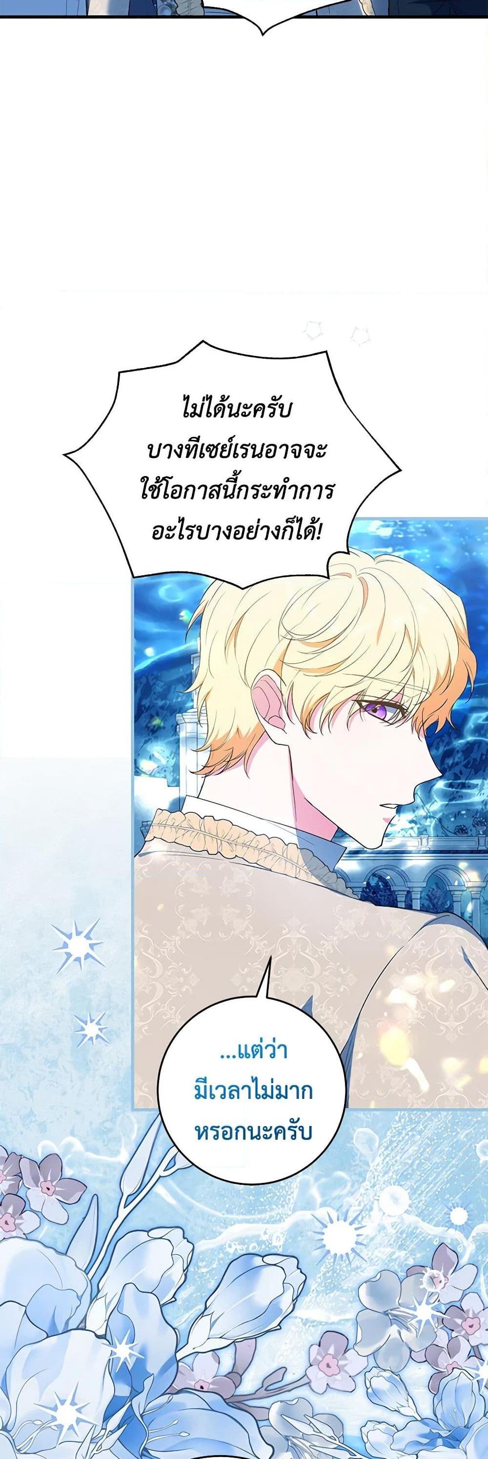 Manga-lc-com อ่านมังงะ อ่านการ์ตูน ออนไลน์ ฟรี The Heroine Wants Me As Her Sister-in-Law ตอนที่ 1 2 3 4 5 6 7 8 9 10 11 12 13 14 ฟรี ไม่มีโฆษณา Manga-lc - อ่าน มังงะ อ่าน การ์ตูน ออนไลน์ อ่านมังงะ ฟรี