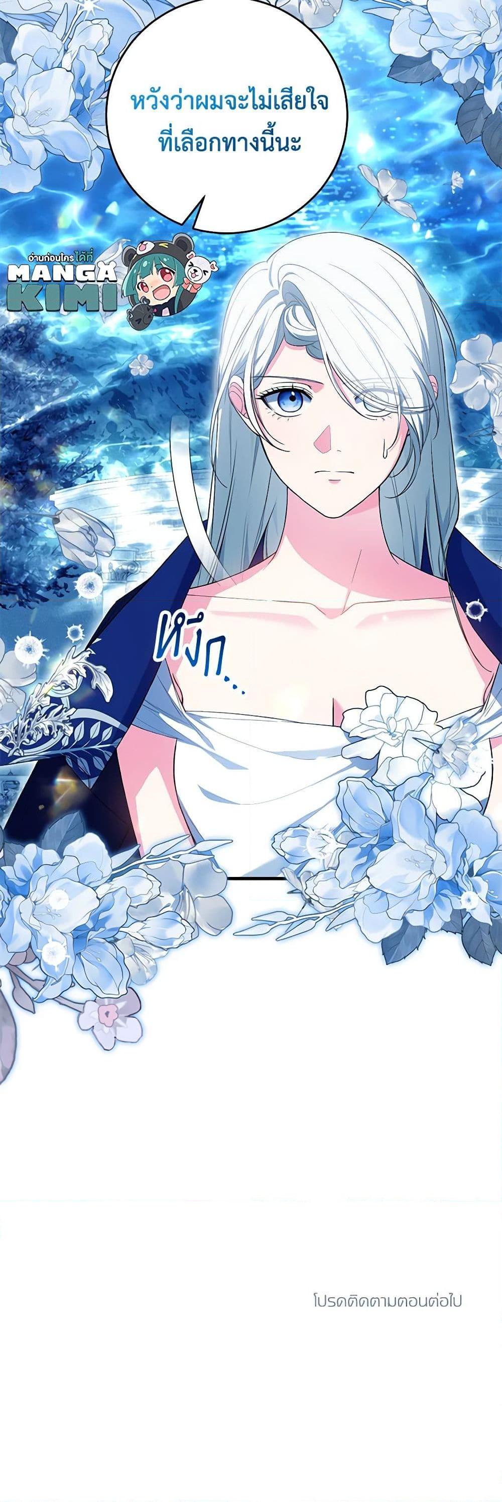 Manga-lc-com อ่านมังงะ อ่านการ์ตูน ออนไลน์ ฟรี The Heroine Wants Me As Her Sister-in-Law ตอนที่ 1 2 3 4 5 6 7 8 9 10 11 12 13 14 ฟรี ไม่มีโฆษณา Manga-lc - อ่าน มังงะ อ่าน การ์ตูน ออนไลน์ อ่านมังงะ ฟรี