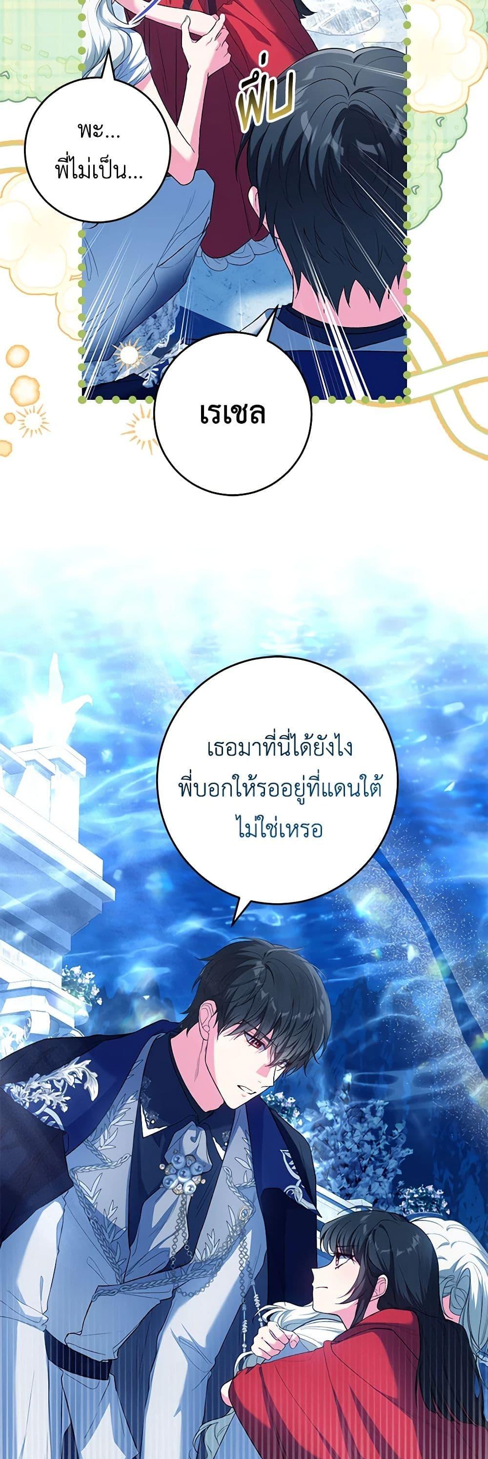 Manga-lc-com อ่านมังงะ อ่านการ์ตูน ออนไลน์ ฟรี The Heroine Wants Me As Her Sister-in-Law ตอนที่ 1 2 3 4 5 6 7 8 9 10 11 12 13 14 ฟรี ไม่มีโฆษณา Manga-lc - อ่าน มังงะ อ่าน การ์ตูน ออนไลน์ อ่านมังงะ ฟรี