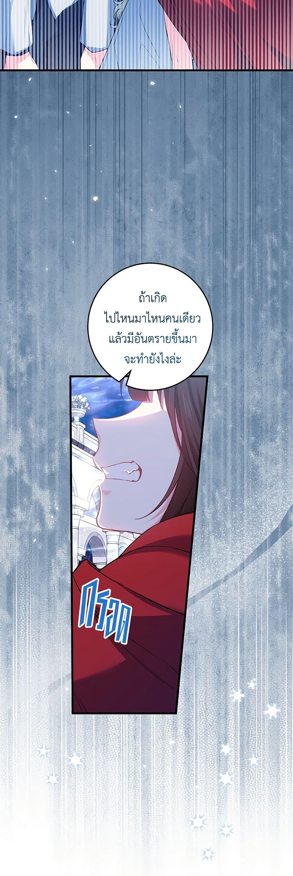 Manga-lc-com อ่านมังงะ อ่านการ์ตูน ออนไลน์ ฟรี The Heroine Wants Me As Her Sister-in-Law ตอนที่ 1 2 3 4 5 6 7 8 9 10 11 12 13 14 ฟรี ไม่มีโฆษณา Manga-lc - อ่าน มังงะ อ่าน การ์ตูน ออนไลน์ อ่านมังงะ ฟรี