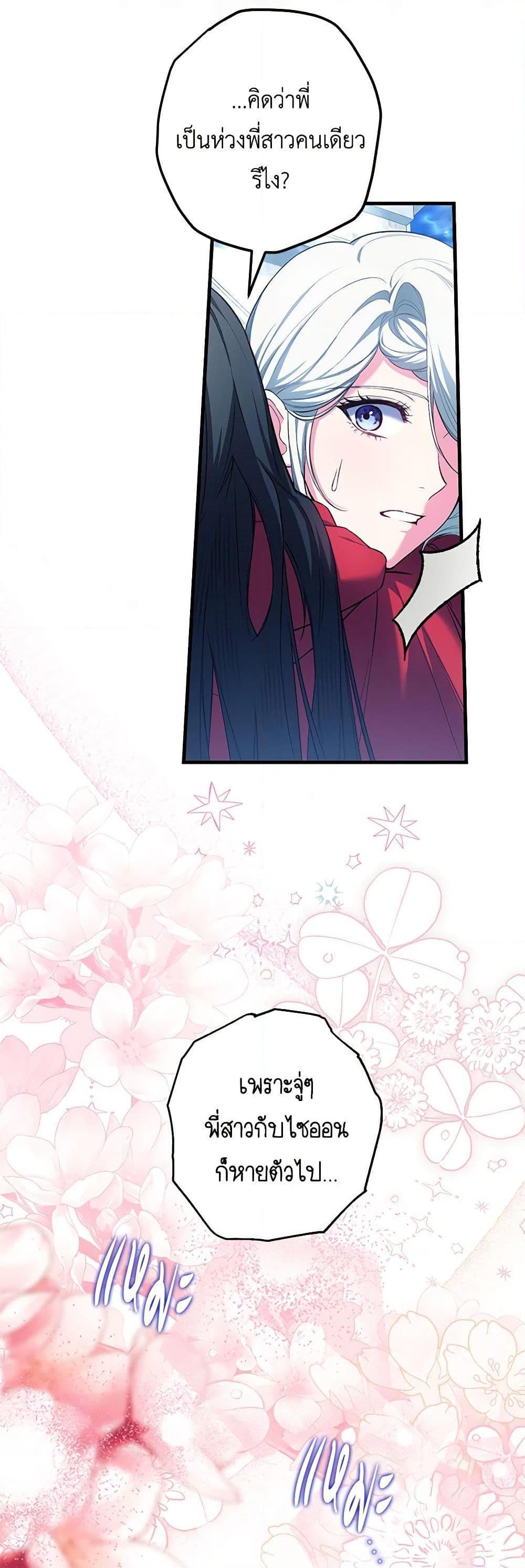 Manga-lc-com อ่านมังงะ อ่านการ์ตูน ออนไลน์ ฟรี The Heroine Wants Me As Her Sister-in-Law ตอนที่ 1 2 3 4 5 6 7 8 9 10 11 12 13 14 ฟรี ไม่มีโฆษณา Manga-lc - อ่าน มังงะ อ่าน การ์ตูน ออนไลน์ อ่านมังงะ ฟรี