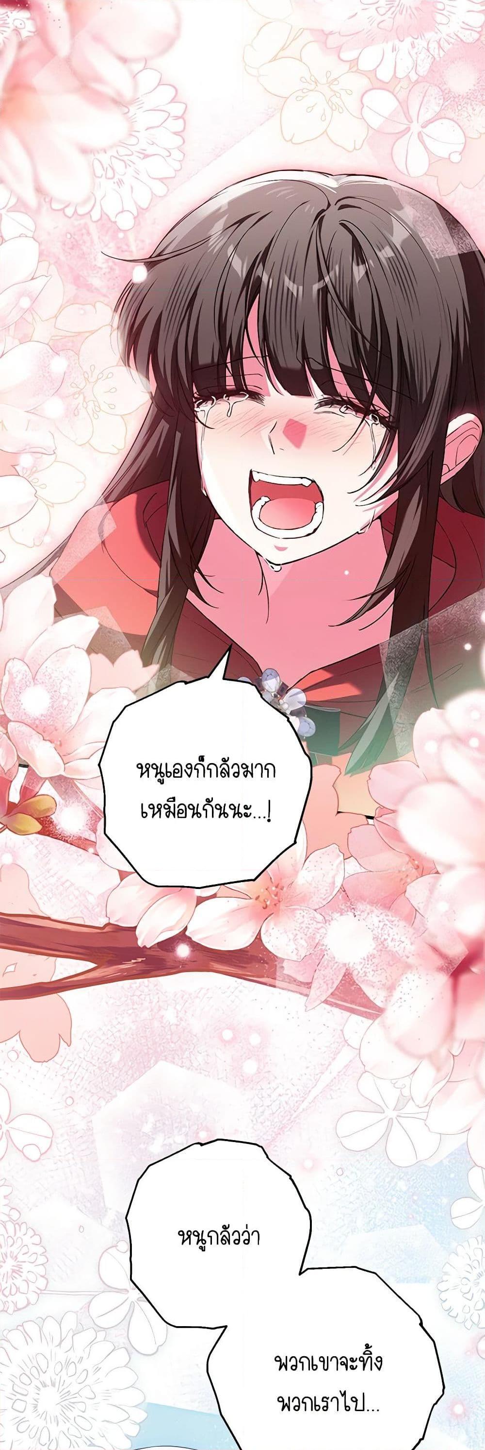 Manga-lc-com อ่านมังงะ อ่านการ์ตูน ออนไลน์ ฟรี The Heroine Wants Me As Her Sister-in-Law ตอนที่ 1 2 3 4 5 6 7 8 9 10 11 12 13 14 ฟรี ไม่มีโฆษณา Manga-lc - อ่าน มังงะ อ่าน การ์ตูน ออนไลน์ อ่านมังงะ ฟรี
