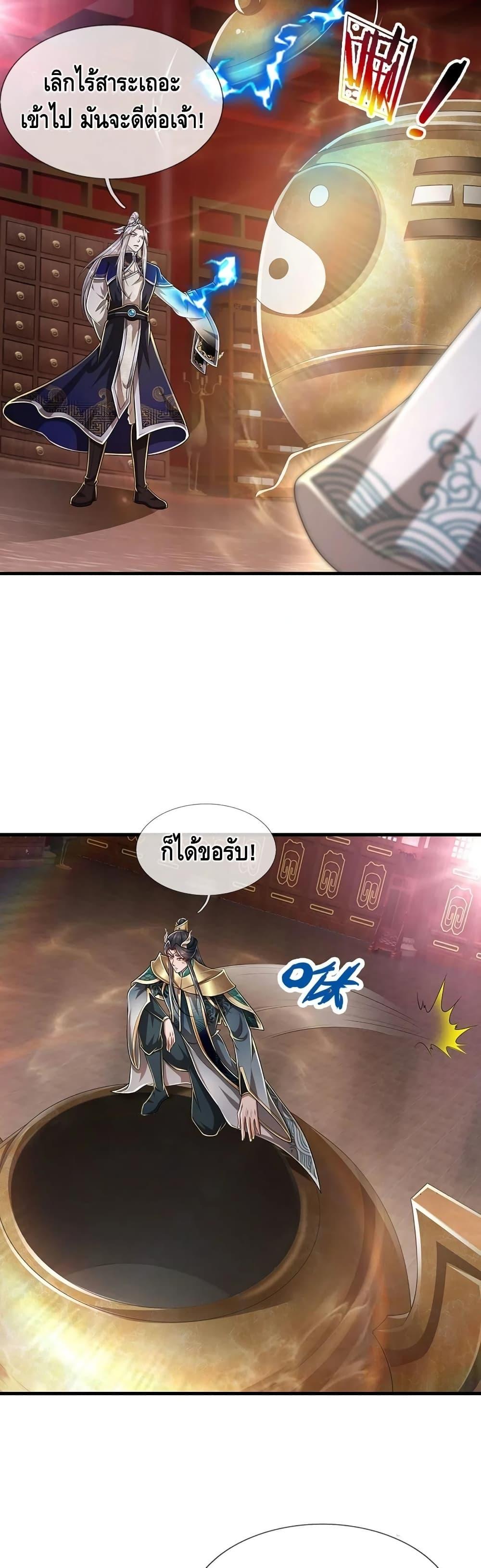 Manga-lc-com อ่านมังงะ อ่านการ์ตูน ออนไลน์ ฟรี Disciples All Over the World ตอนที่ 1 2 3 4 5 6 7 8 9 10 11 12 13 14 ฟรี ไม่มีโฆษณา Manga-lc - อ่าน มังงะ อ่าน การ์ตูน ออนไลน์ อ่านมังงะ ฟรี