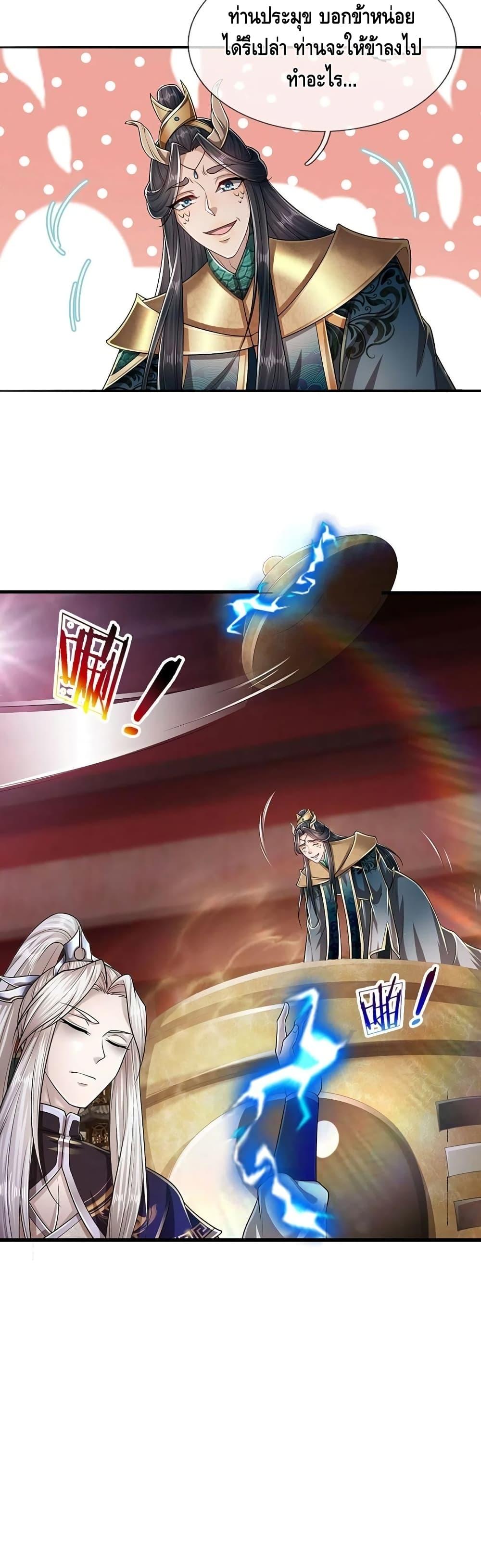 Manga-lc-com อ่านมังงะ อ่านการ์ตูน ออนไลน์ ฟรี Disciples All Over the World ตอนที่ 1 2 3 4 5 6 7 8 9 10 11 12 13 14 ฟรี ไม่มีโฆษณา Manga-lc - อ่าน มังงะ อ่าน การ์ตูน ออนไลน์ อ่านมังงะ ฟรี