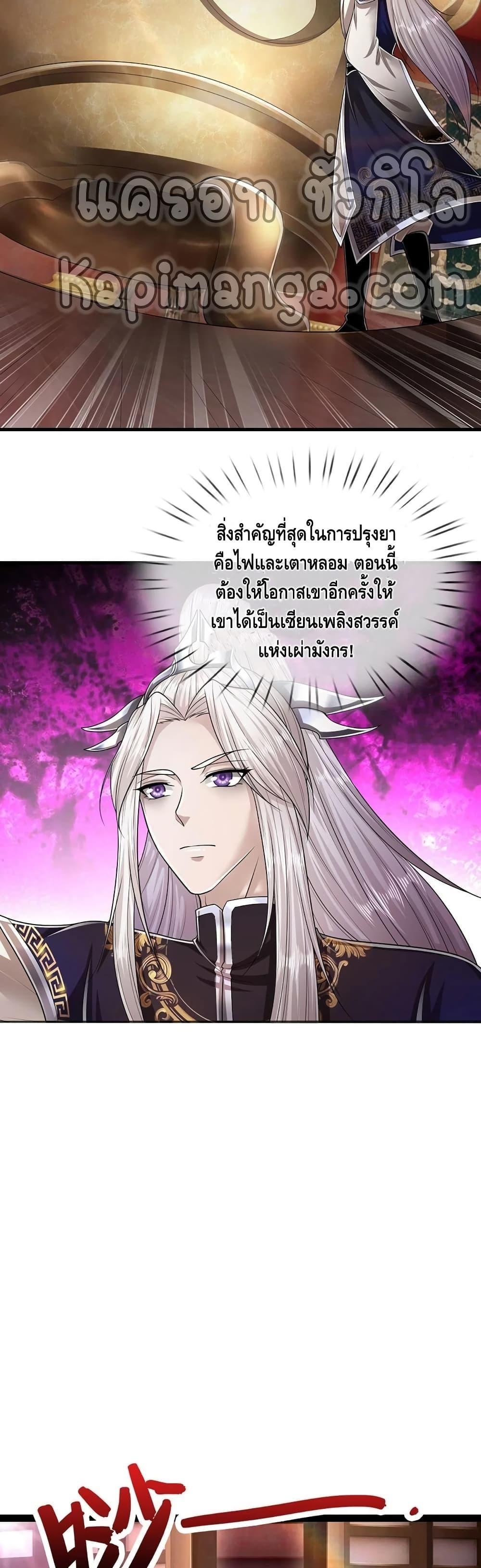 Manga-lc-com อ่านมังงะ อ่านการ์ตูน ออนไลน์ ฟรี Disciples All Over the World ตอนที่ 1 2 3 4 5 6 7 8 9 10 11 12 13 14 ฟรี ไม่มีโฆษณา Manga-lc - อ่าน มังงะ อ่าน การ์ตูน ออนไลน์ อ่านมังงะ ฟรี