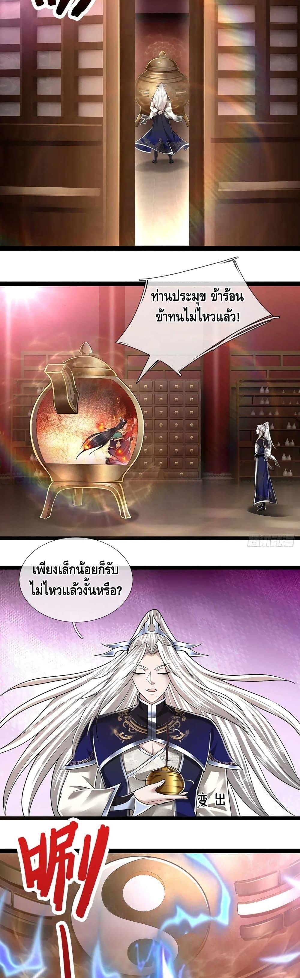 Manga-lc-com อ่านมังงะ อ่านการ์ตูน ออนไลน์ ฟรี Disciples All Over the World ตอนที่ 1 2 3 4 5 6 7 8 9 10 11 12 13 14 ฟรี ไม่มีโฆษณา Manga-lc - อ่าน มังงะ อ่าน การ์ตูน ออนไลน์ อ่านมังงะ ฟรี