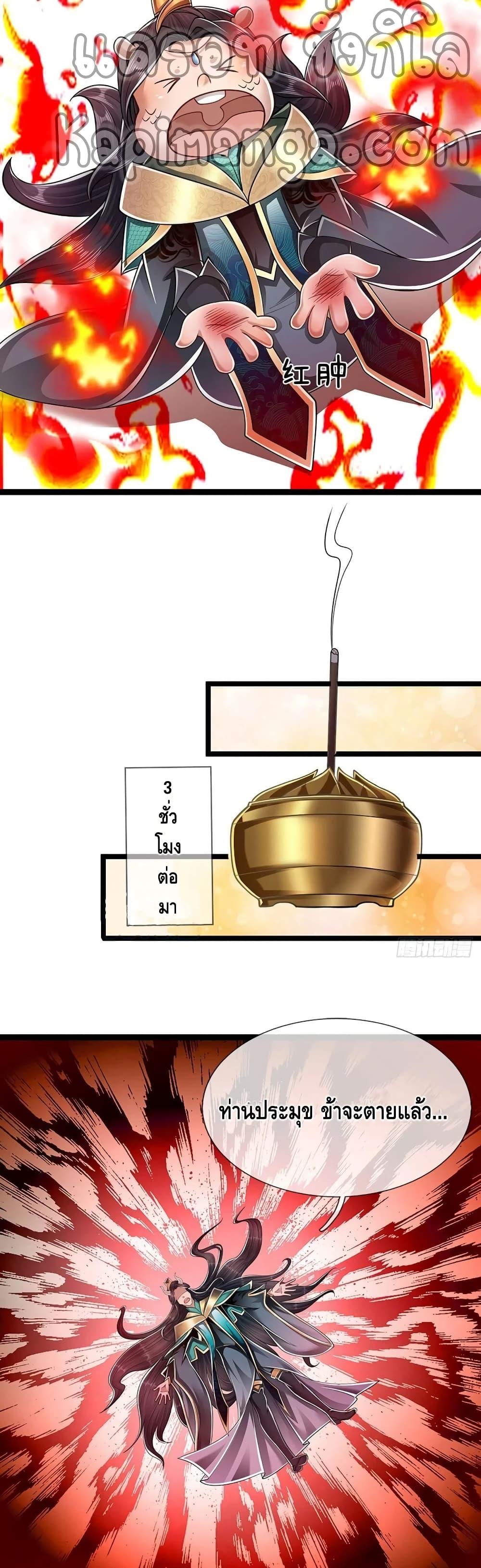 Manga-lc-com อ่านมังงะ อ่านการ์ตูน ออนไลน์ ฟรี Disciples All Over the World ตอนที่ 1 2 3 4 5 6 7 8 9 10 11 12 13 14 ฟรี ไม่มีโฆษณา Manga-lc - อ่าน มังงะ อ่าน การ์ตูน ออนไลน์ อ่านมังงะ ฟรี
