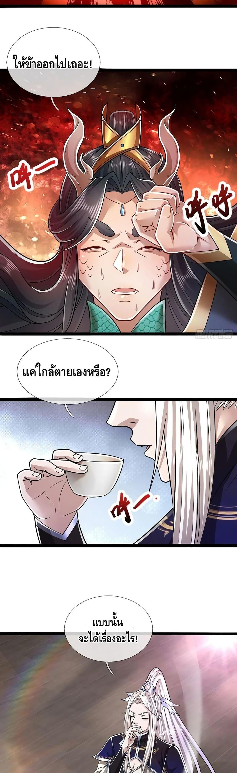Manga-lc-com อ่านมังงะ อ่านการ์ตูน ออนไลน์ ฟรี Disciples All Over the World ตอนที่ 1 2 3 4 5 6 7 8 9 10 11 12 13 14 ฟรี ไม่มีโฆษณา Manga-lc - อ่าน มังงะ อ่าน การ์ตูน ออนไลน์ อ่านมังงะ ฟรี