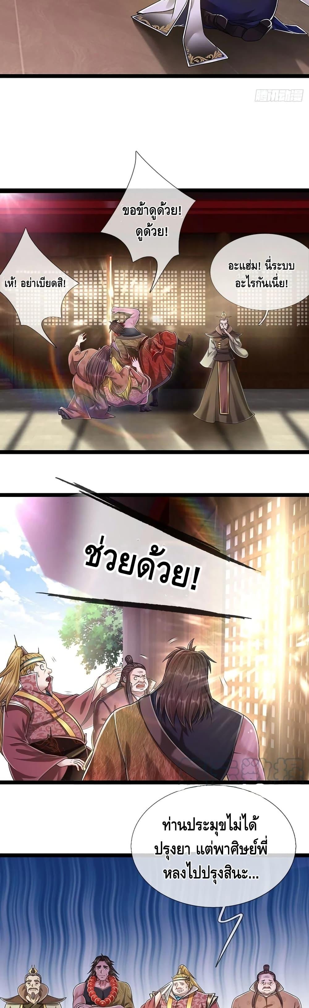 Manga-lc-com อ่านมังงะ อ่านการ์ตูน ออนไลน์ ฟรี Disciples All Over the World ตอนที่ 1 2 3 4 5 6 7 8 9 10 11 12 13 14 ฟรี ไม่มีโฆษณา Manga-lc - อ่าน มังงะ อ่าน การ์ตูน ออนไลน์ อ่านมังงะ ฟรี