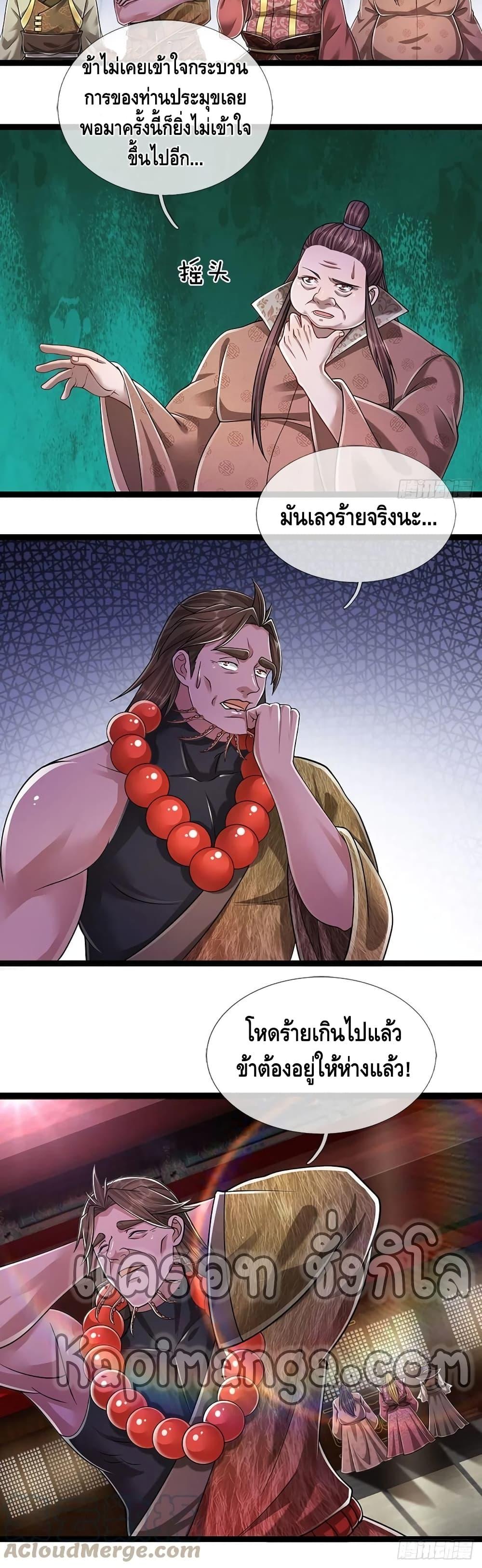 Manga-lc-com อ่านมังงะ อ่านการ์ตูน ออนไลน์ ฟรี Disciples All Over the World ตอนที่ 1 2 3 4 5 6 7 8 9 10 11 12 13 14 ฟรี ไม่มีโฆษณา Manga-lc - อ่าน มังงะ อ่าน การ์ตูน ออนไลน์ อ่านมังงะ ฟรี