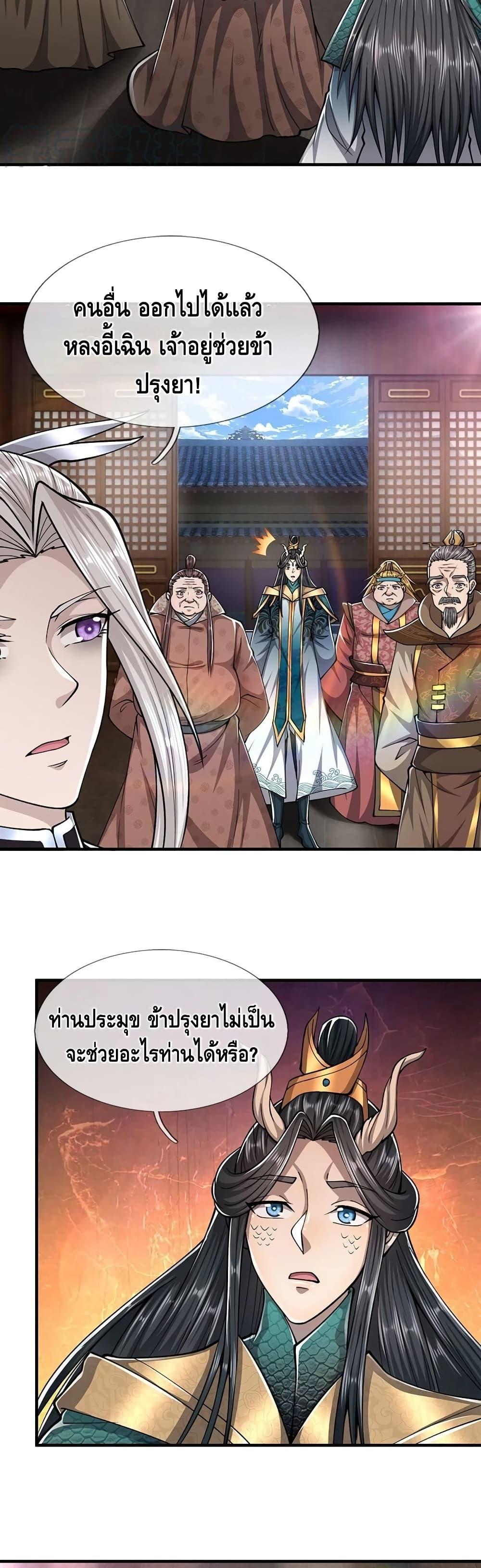 Manga-lc-com อ่านมังงะ อ่านการ์ตูน ออนไลน์ ฟรี Disciples All Over the World ตอนที่ 1 2 3 4 5 6 7 8 9 10 11 12 13 14 ฟรี ไม่มีโฆษณา Manga-lc - อ่าน มังงะ อ่าน การ์ตูน ออนไลน์ อ่านมังงะ ฟรี