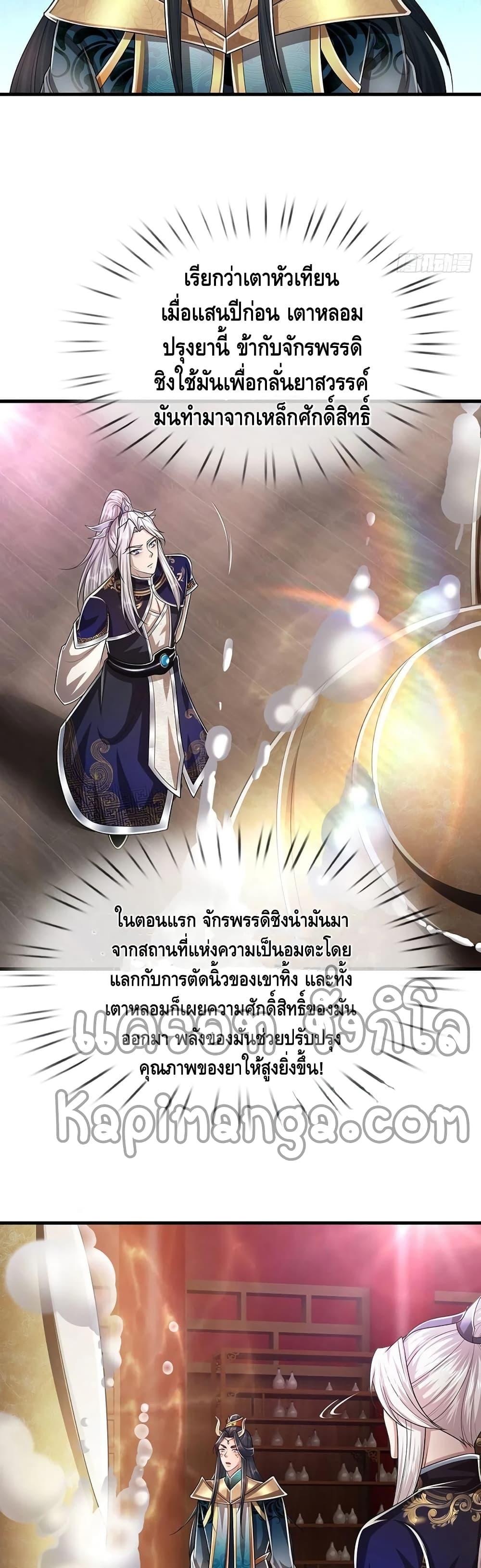 Manga-lc-com อ่านมังงะ อ่านการ์ตูน ออนไลน์ ฟรี Disciples All Over the World ตอนที่ 1 2 3 4 5 6 7 8 9 10 11 12 13 14 ฟรี ไม่มีโฆษณา Manga-lc - อ่าน มังงะ อ่าน การ์ตูน ออนไลน์ อ่านมังงะ ฟรี