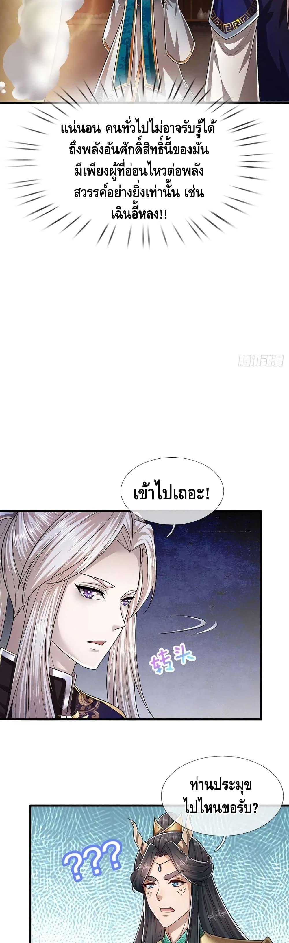Manga-lc-com อ่านมังงะ อ่านการ์ตูน ออนไลน์ ฟรี Disciples All Over the World ตอนที่ 1 2 3 4 5 6 7 8 9 10 11 12 13 14 ฟรี ไม่มีโฆษณา Manga-lc - อ่าน มังงะ อ่าน การ์ตูน ออนไลน์ อ่านมังงะ ฟรี