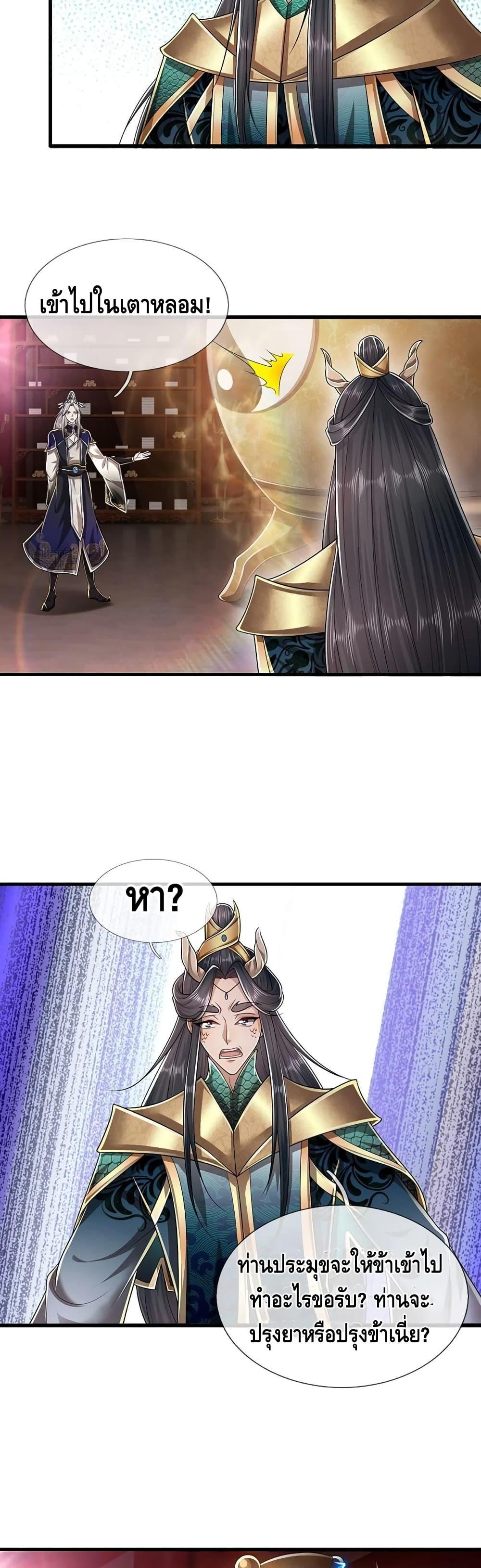 Manga-lc-com อ่านมังงะ อ่านการ์ตูน ออนไลน์ ฟรี Disciples All Over the World ตอนที่ 1 2 3 4 5 6 7 8 9 10 11 12 13 14 ฟรี ไม่มีโฆษณา Manga-lc - อ่าน มังงะ อ่าน การ์ตูน ออนไลน์ อ่านมังงะ ฟรี