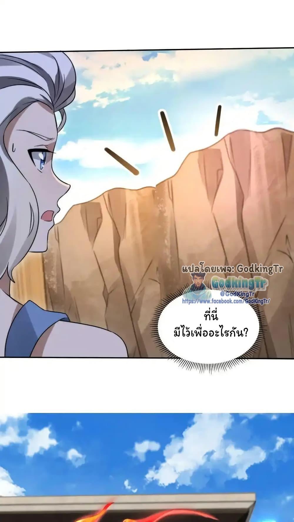 Manga-lc-com อ่านมังงะ อ่านการ์ตูน ออนไลน์ ฟรี Stockpiling Ten Thousand Tons of Pork During the Apocalypse ตอนที่ 1 2 3 4 5 6 7 8 9 10 11 12 13 14 ฟรี ไม่มีโฆษณา Manga-lc - อ่าน มังงะ อ่าน การ์ตูน ออนไลน์ อ่านมังงะ ฟรี