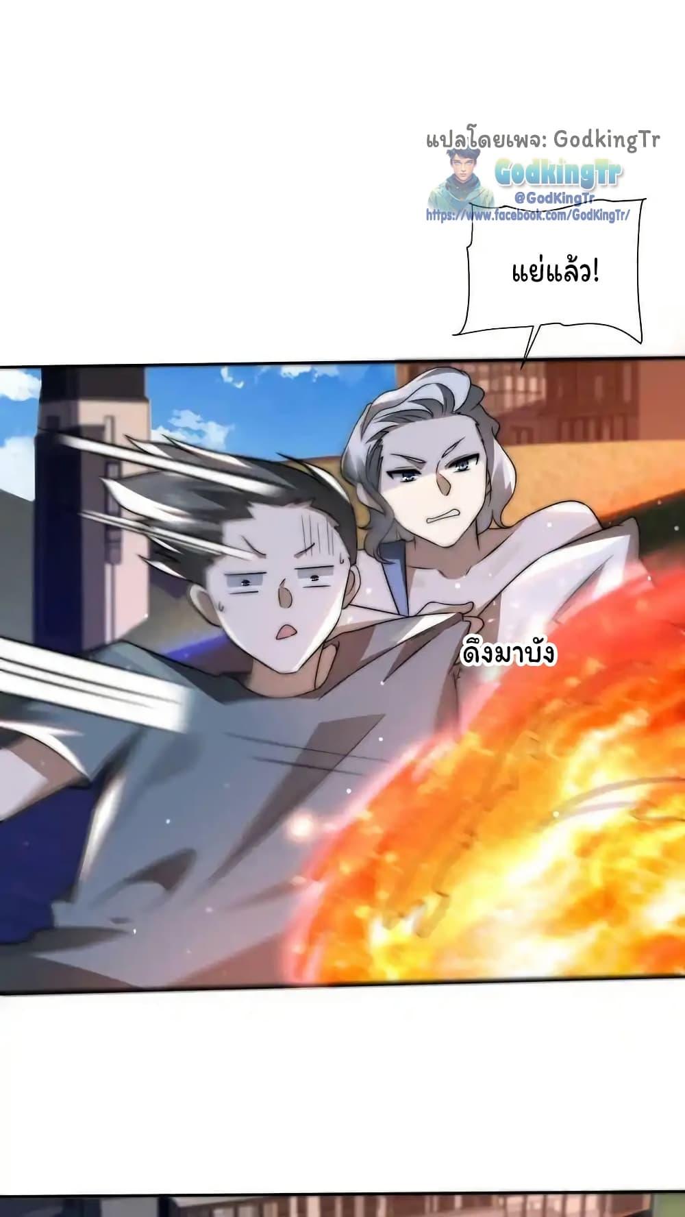 Manga-lc-com อ่านมังงะ อ่านการ์ตูน ออนไลน์ ฟรี Stockpiling Ten Thousand Tons of Pork During the Apocalypse ตอนที่ 1 2 3 4 5 6 7 8 9 10 11 12 13 14 ฟรี ไม่มีโฆษณา Manga-lc - อ่าน มังงะ อ่าน การ์ตูน ออนไลน์ อ่านมังงะ ฟรี